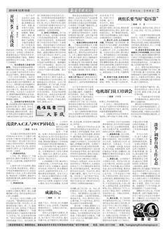 首页| 402cc永利集团中国区官方网站