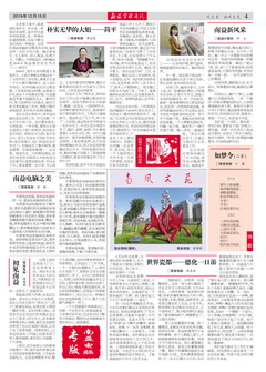 首页| 402cc永利集团中国区官方网站