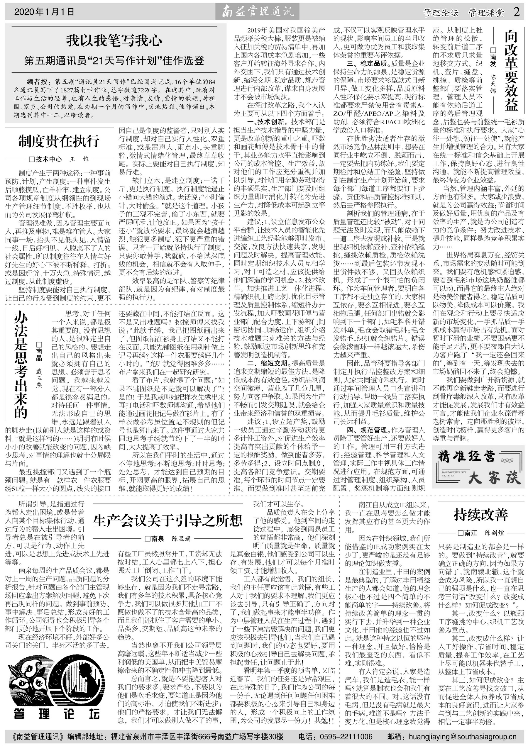 首页| 402cc永利集团中国区官方网站