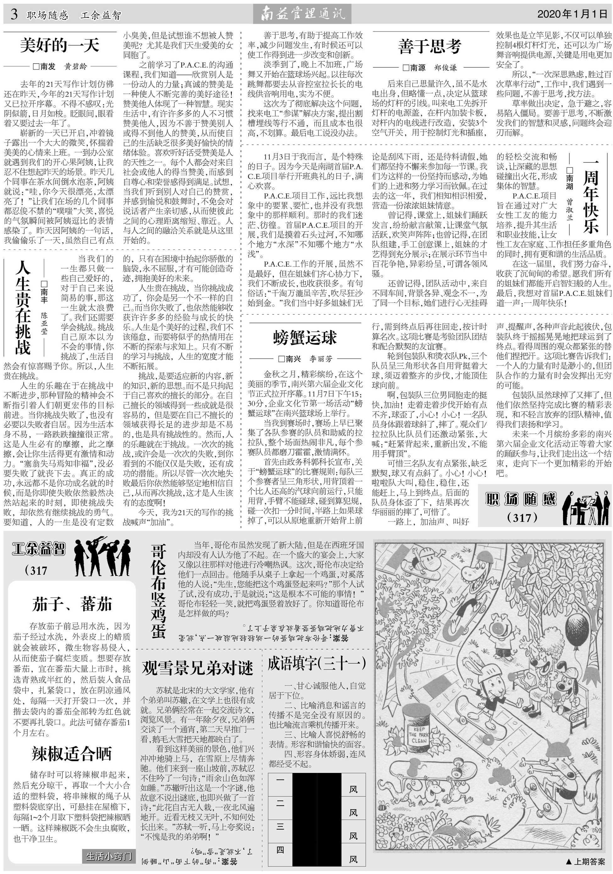 首页| 402cc永利集团中国区官方网站