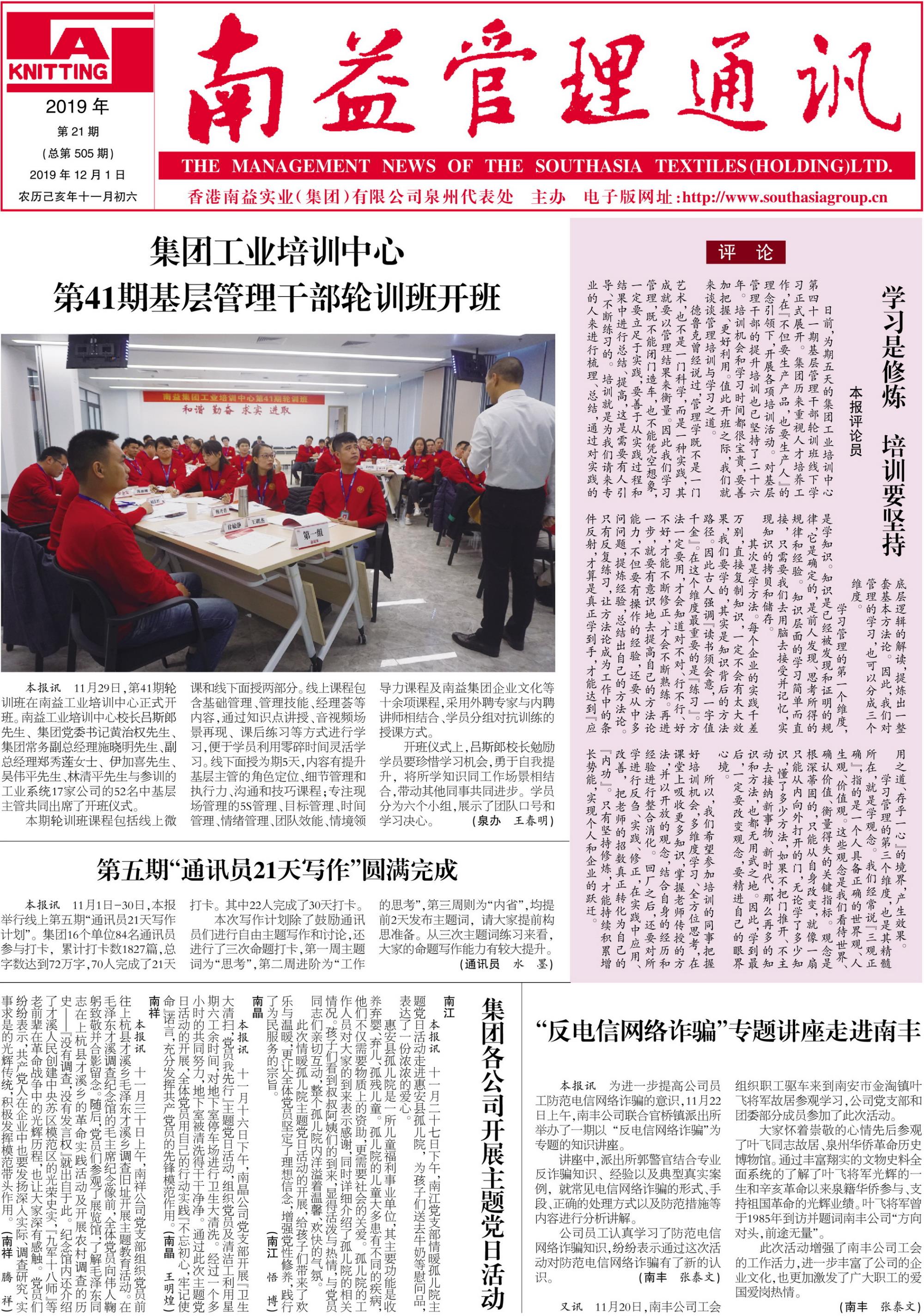 首页| 402cc永利集团中国区官方网站