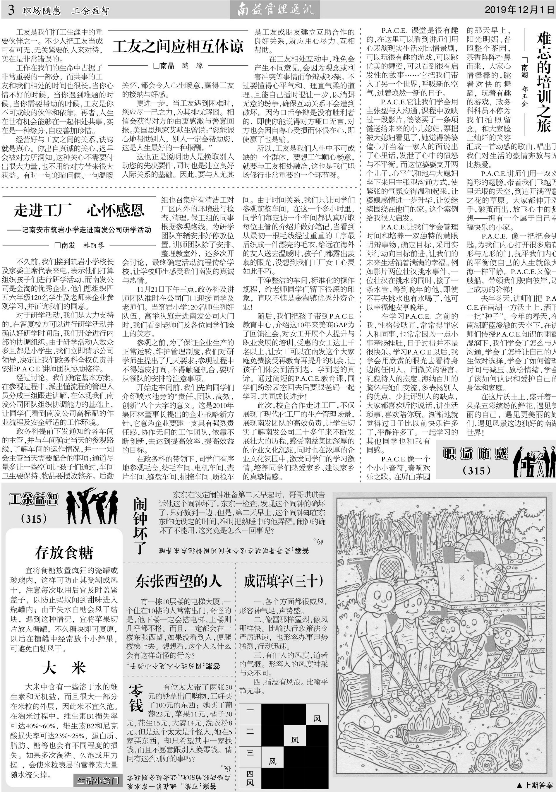 首页| 402cc永利集团中国区官方网站