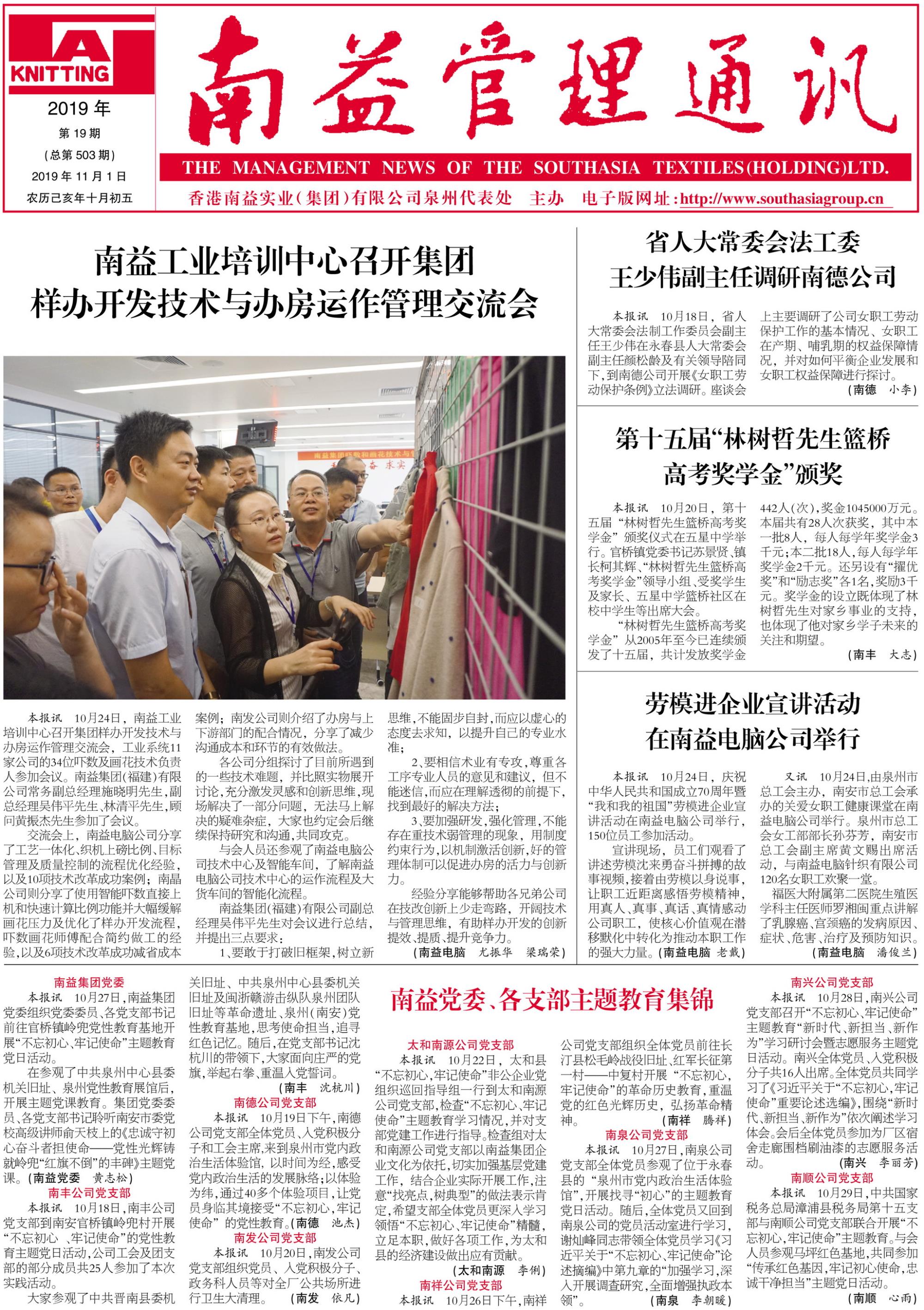 首页| 402cc永利集团中国区官方网站