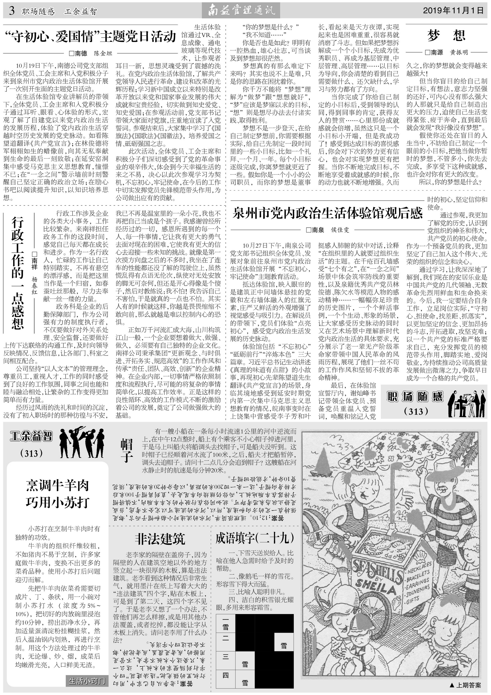 首页| 402cc永利集团中国区官方网站