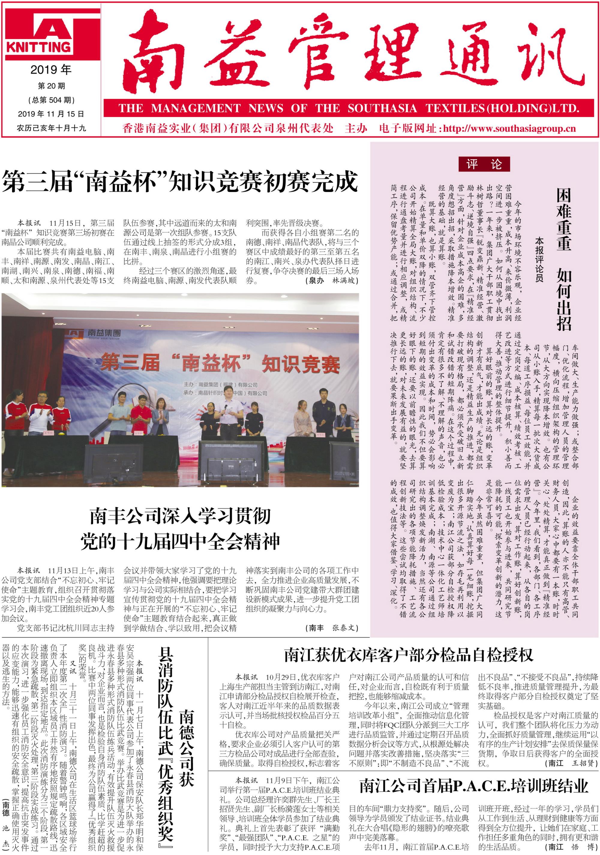 首页| 402cc永利集团中国区官方网站