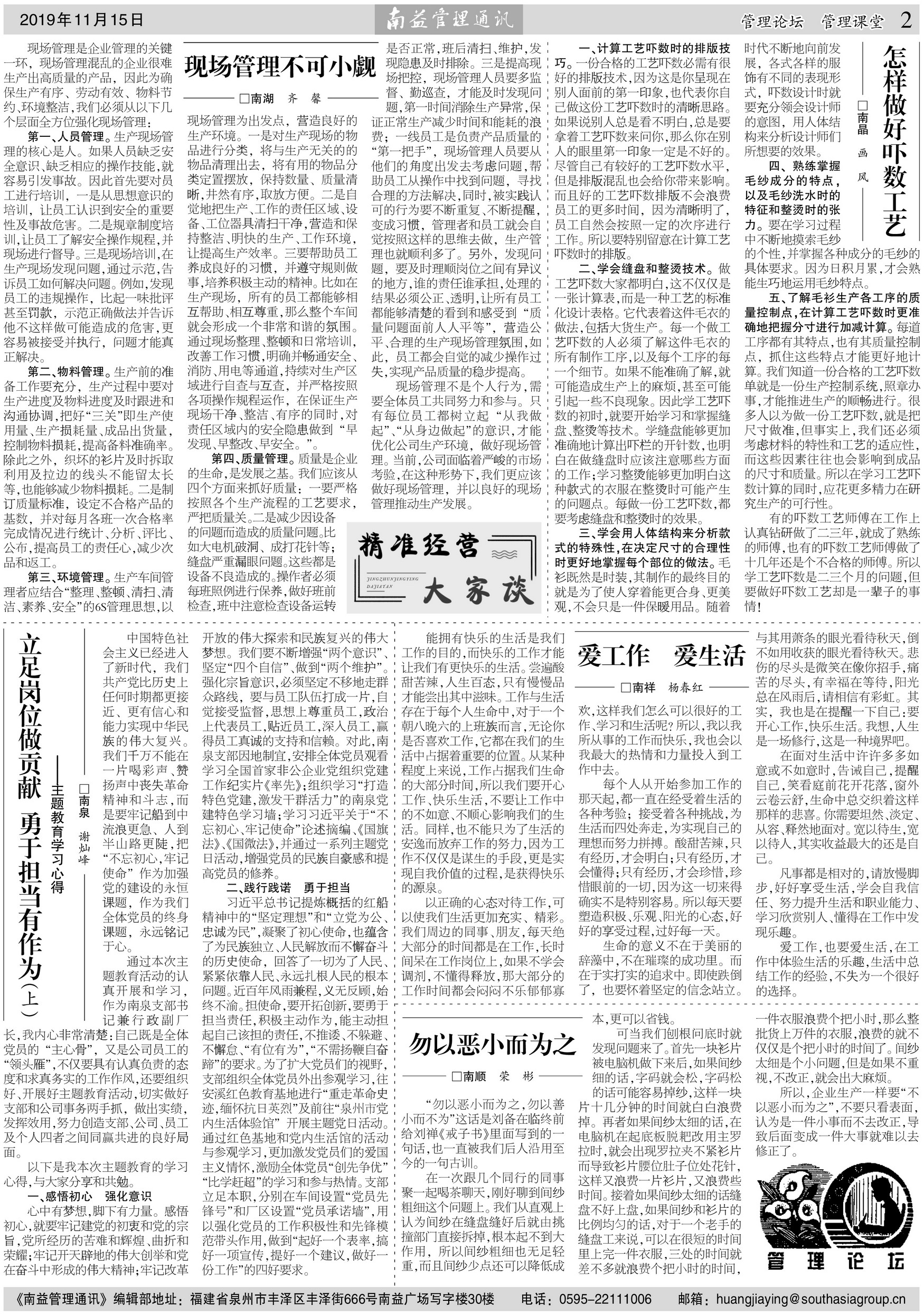 首页| 402cc永利集团中国区官方网站