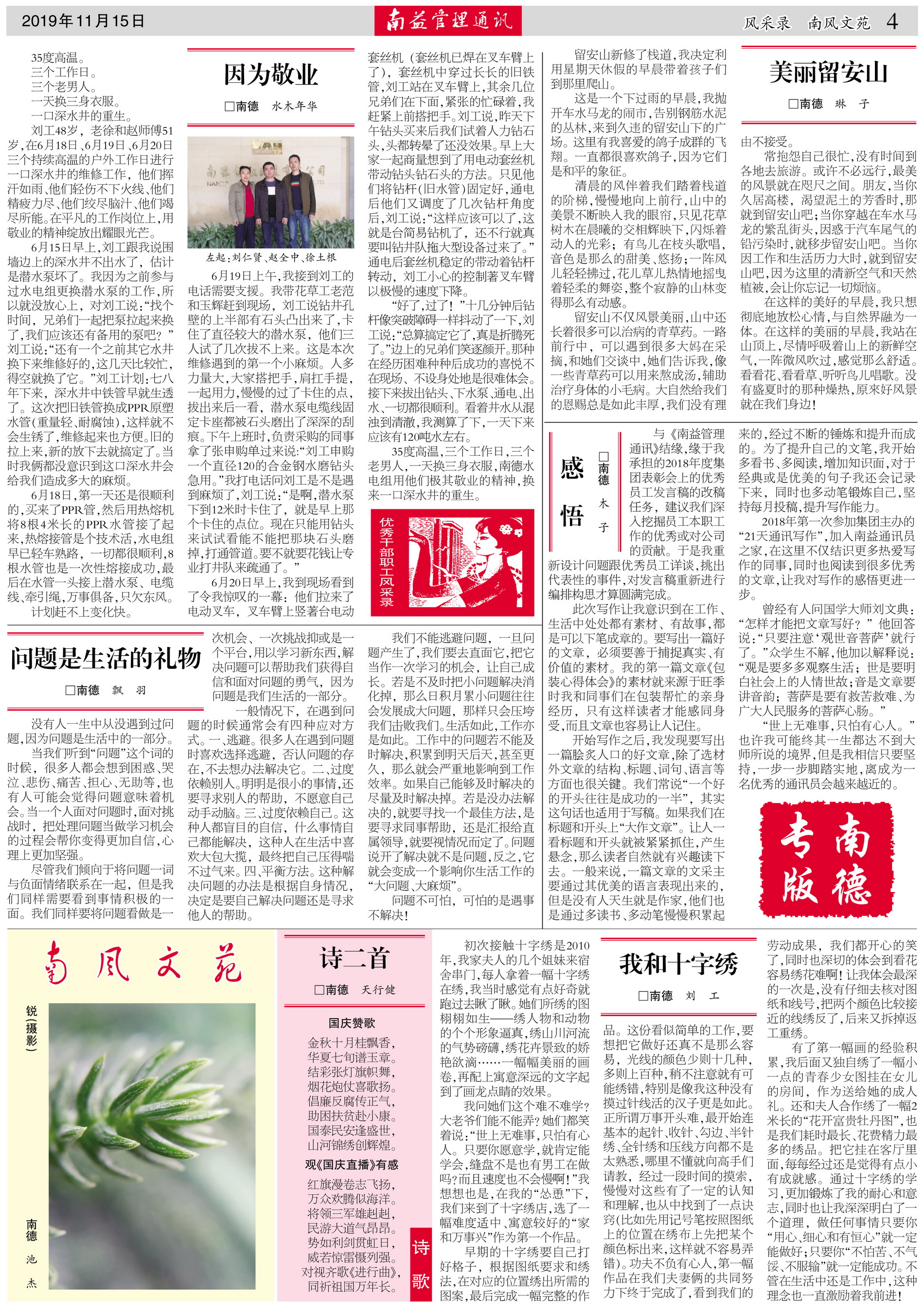 首页| 402cc永利集团中国区官方网站