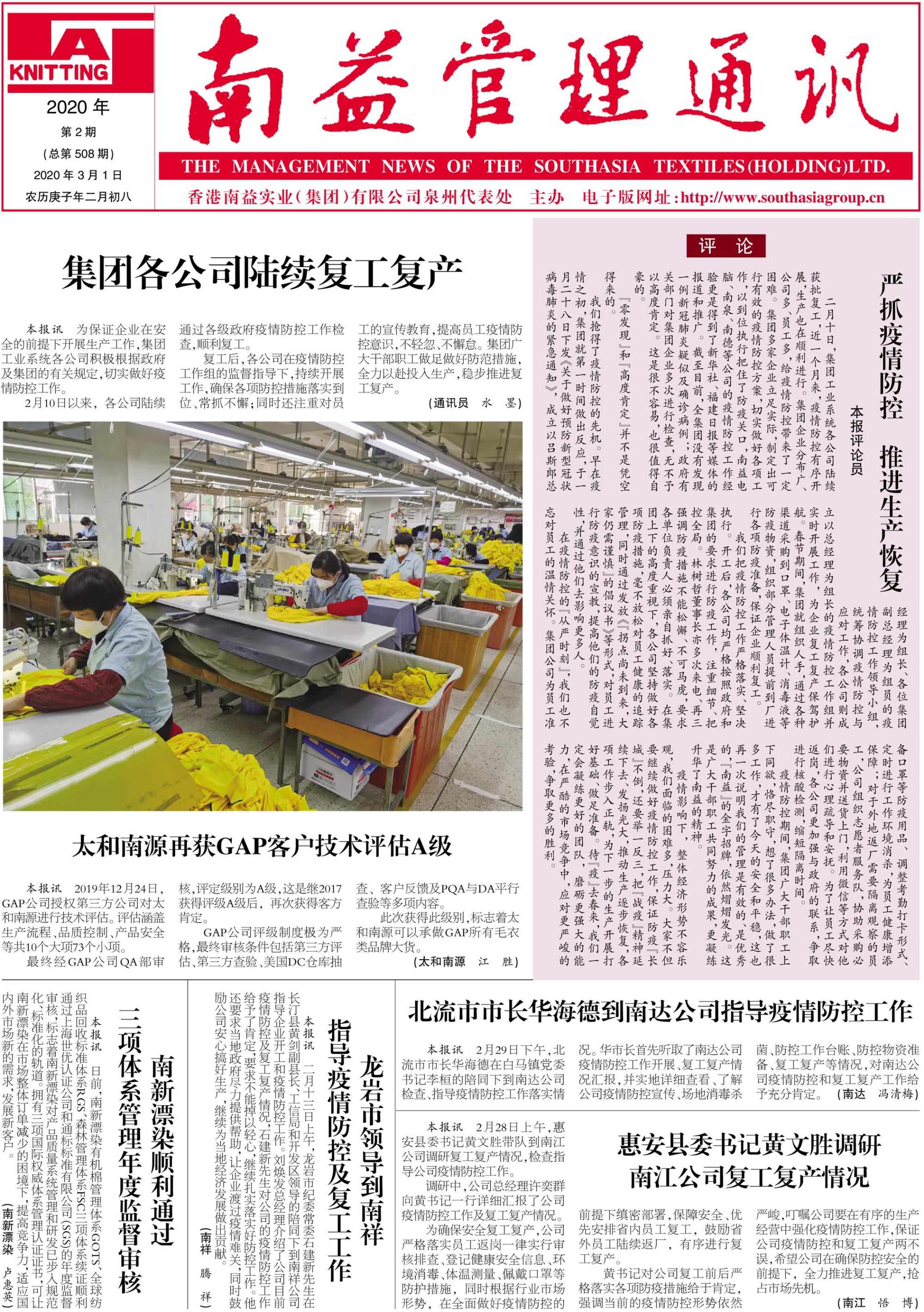 首页| 402cc永利集团中国区官方网站