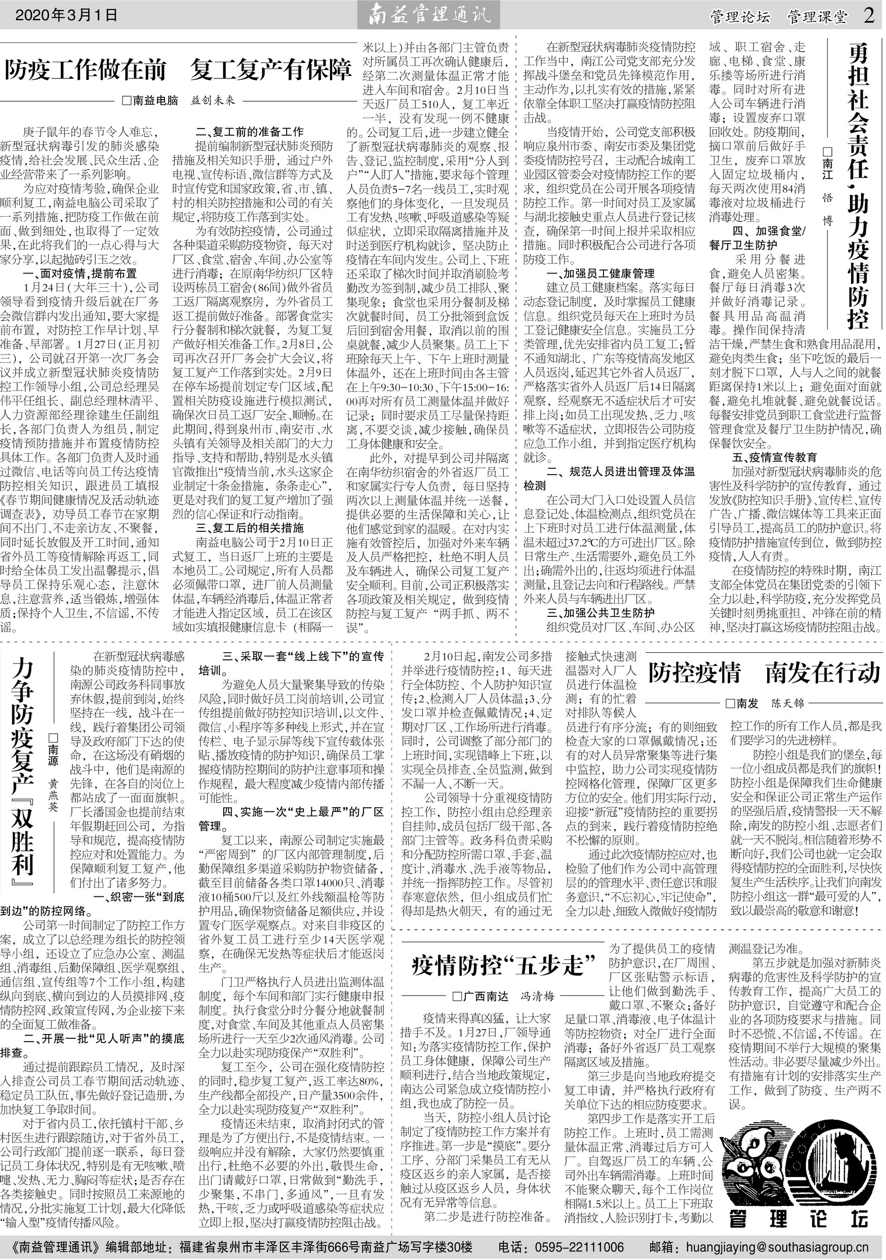 首页| 402cc永利集团中国区官方网站