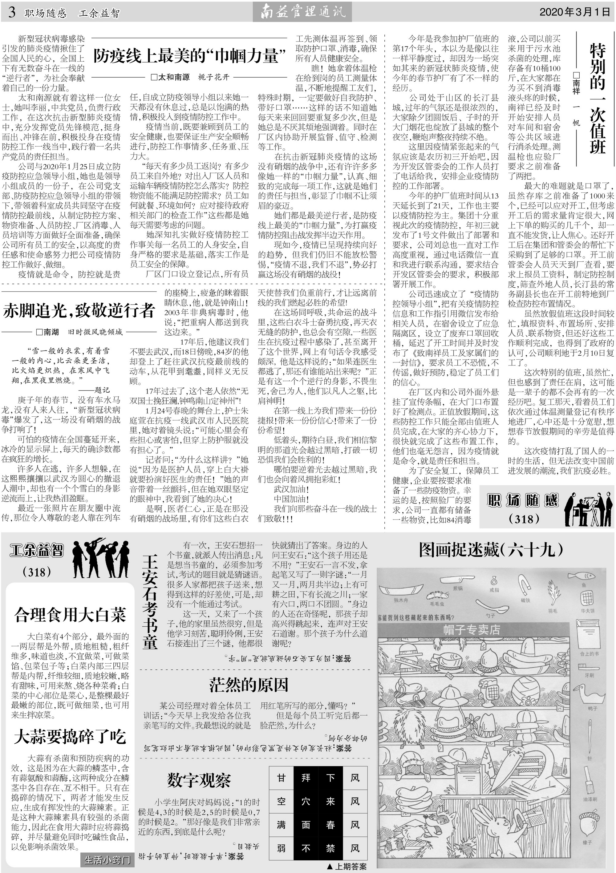 首页| 402cc永利集团中国区官方网站