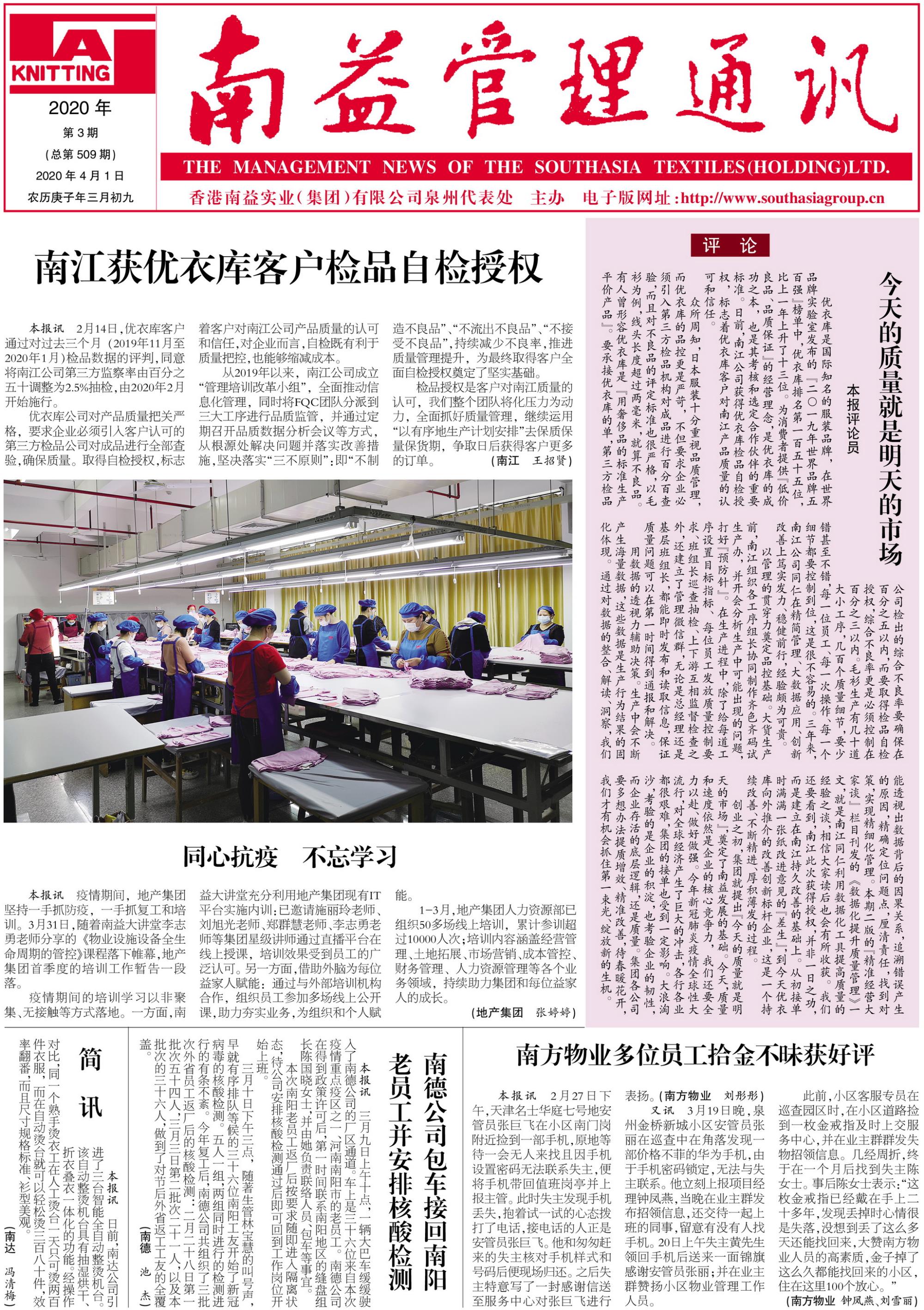 首页| 402cc永利集团中国区官方网站