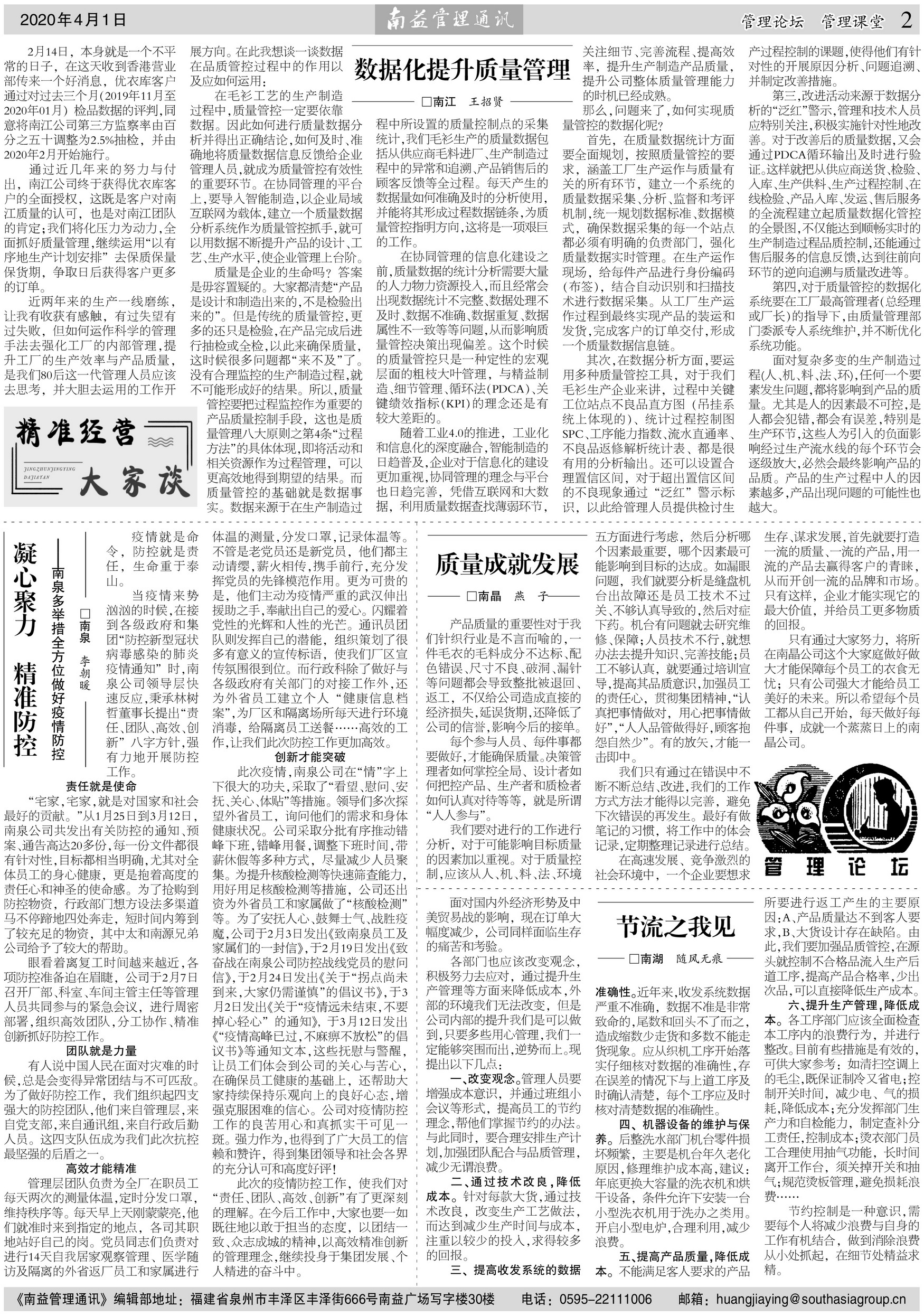首页| 402cc永利集团中国区官方网站