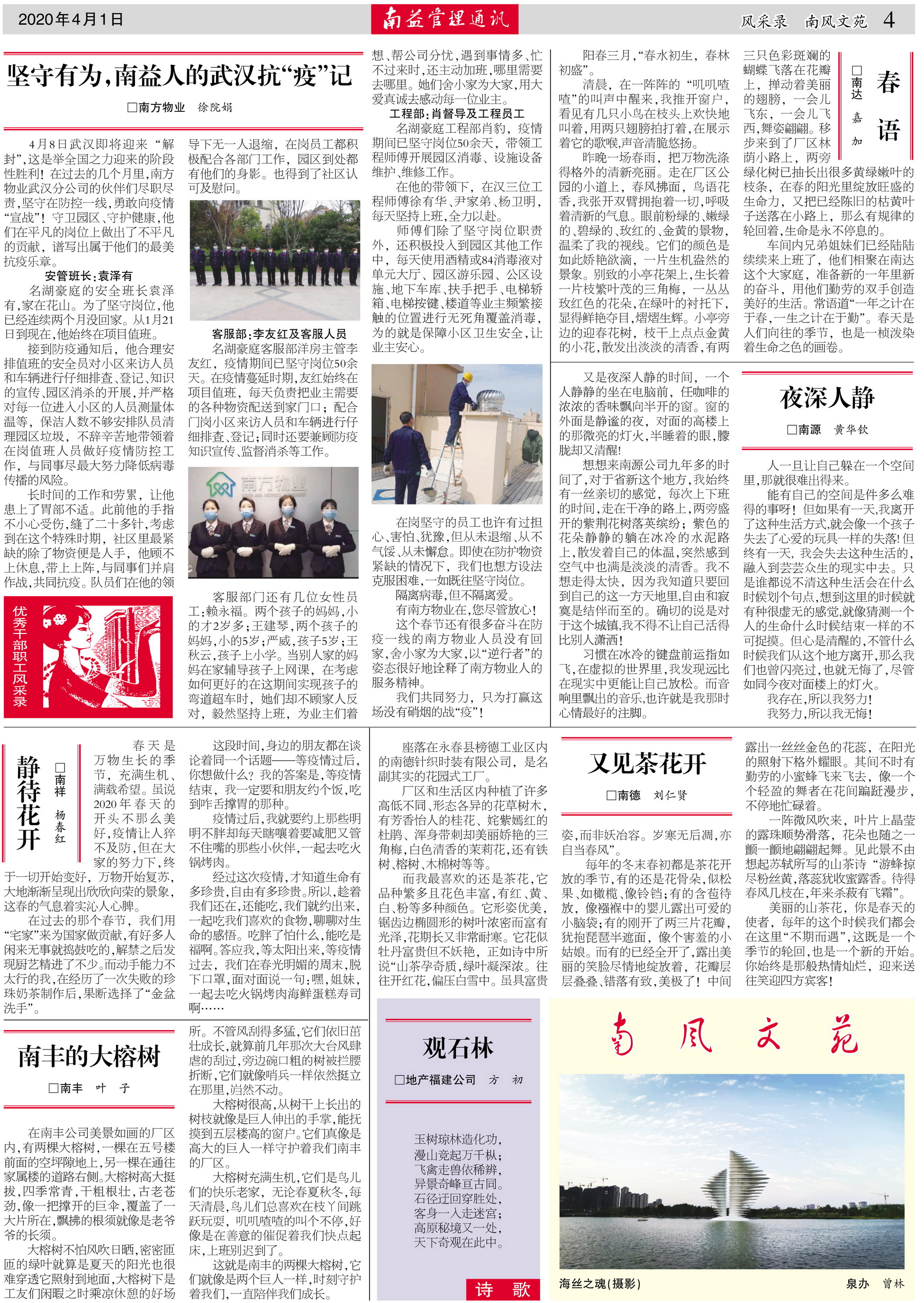 首页| 402cc永利集团中国区官方网站