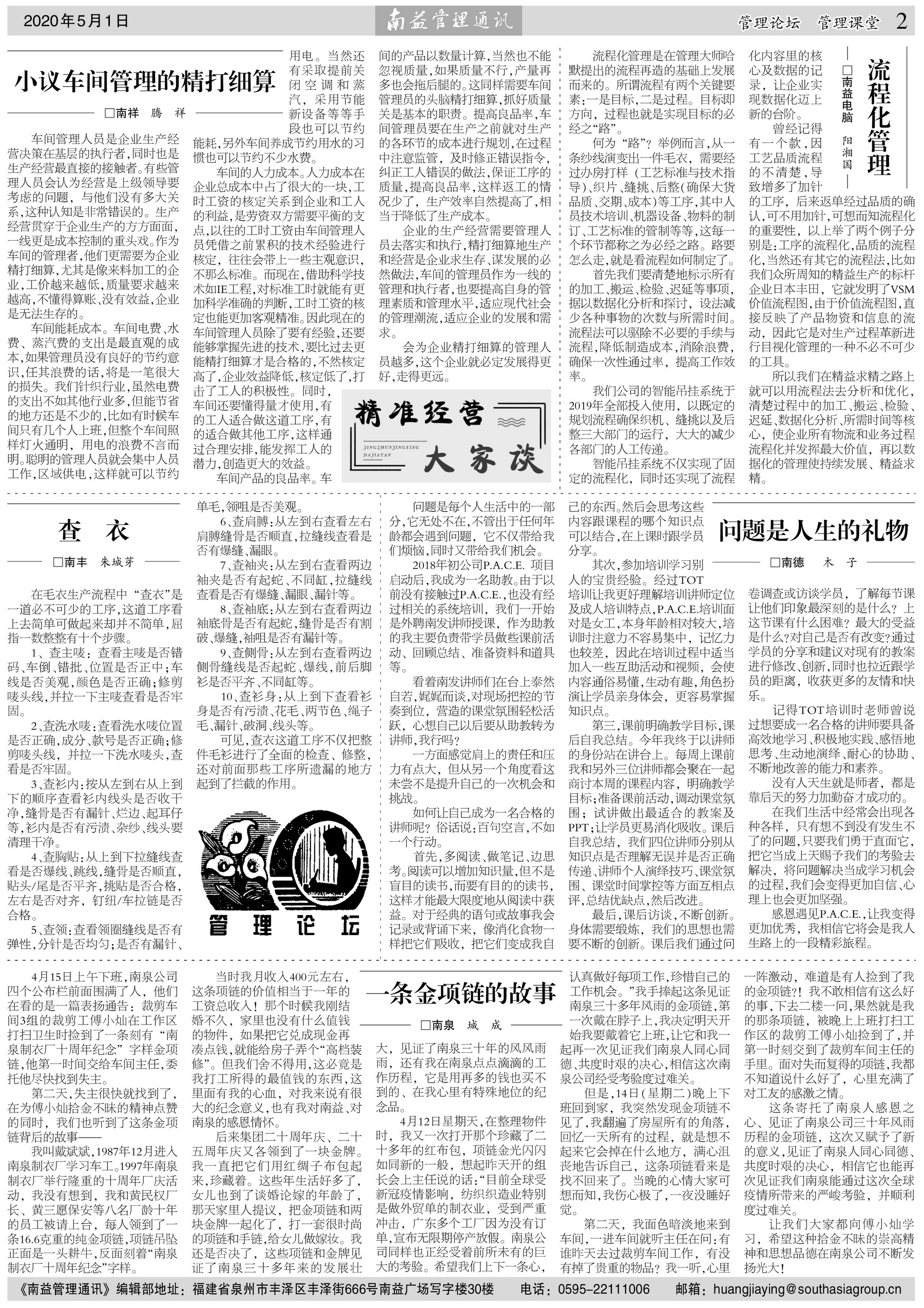 首页| 402cc永利集团中国区官方网站