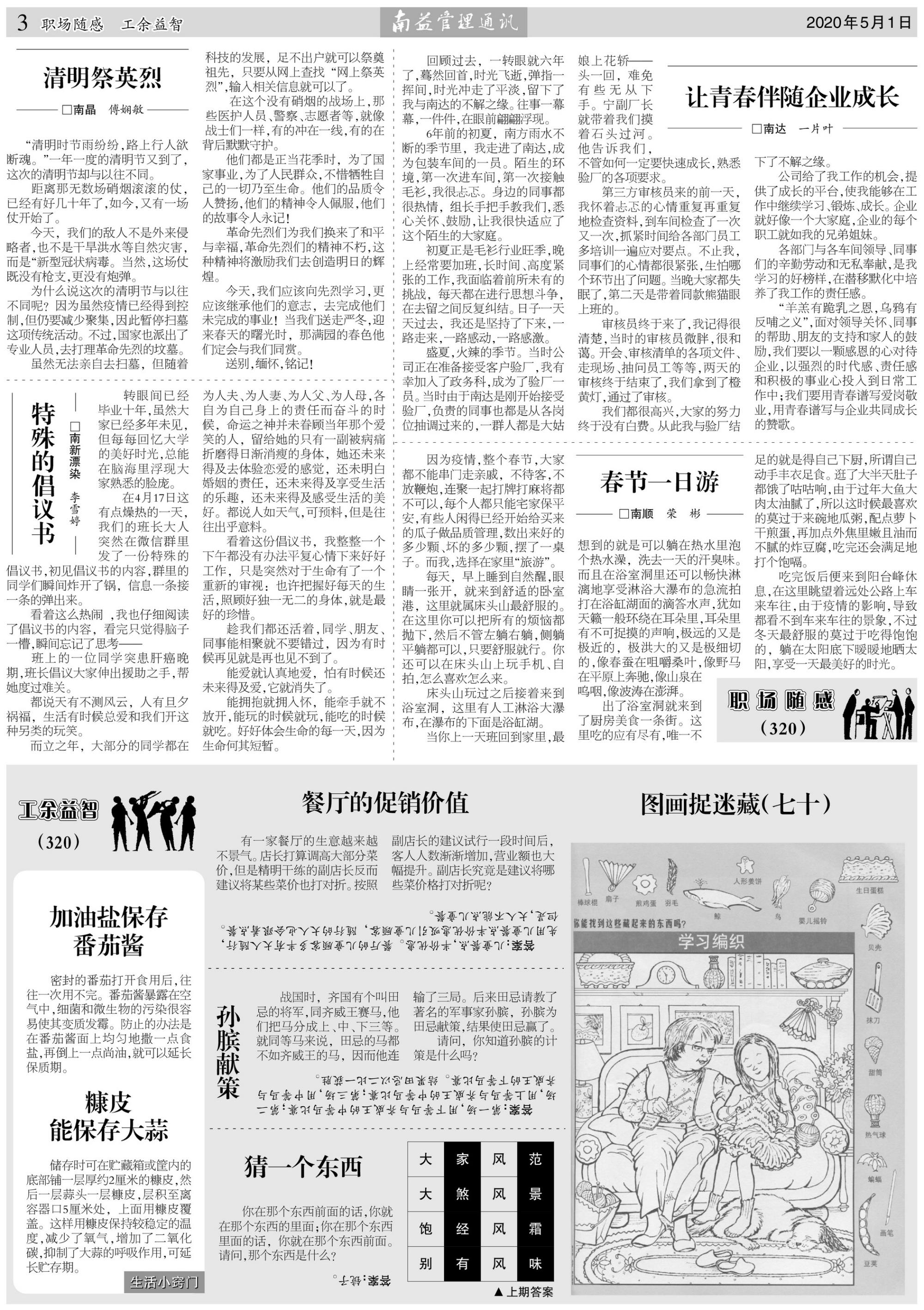 首页| 402cc永利集团中国区官方网站