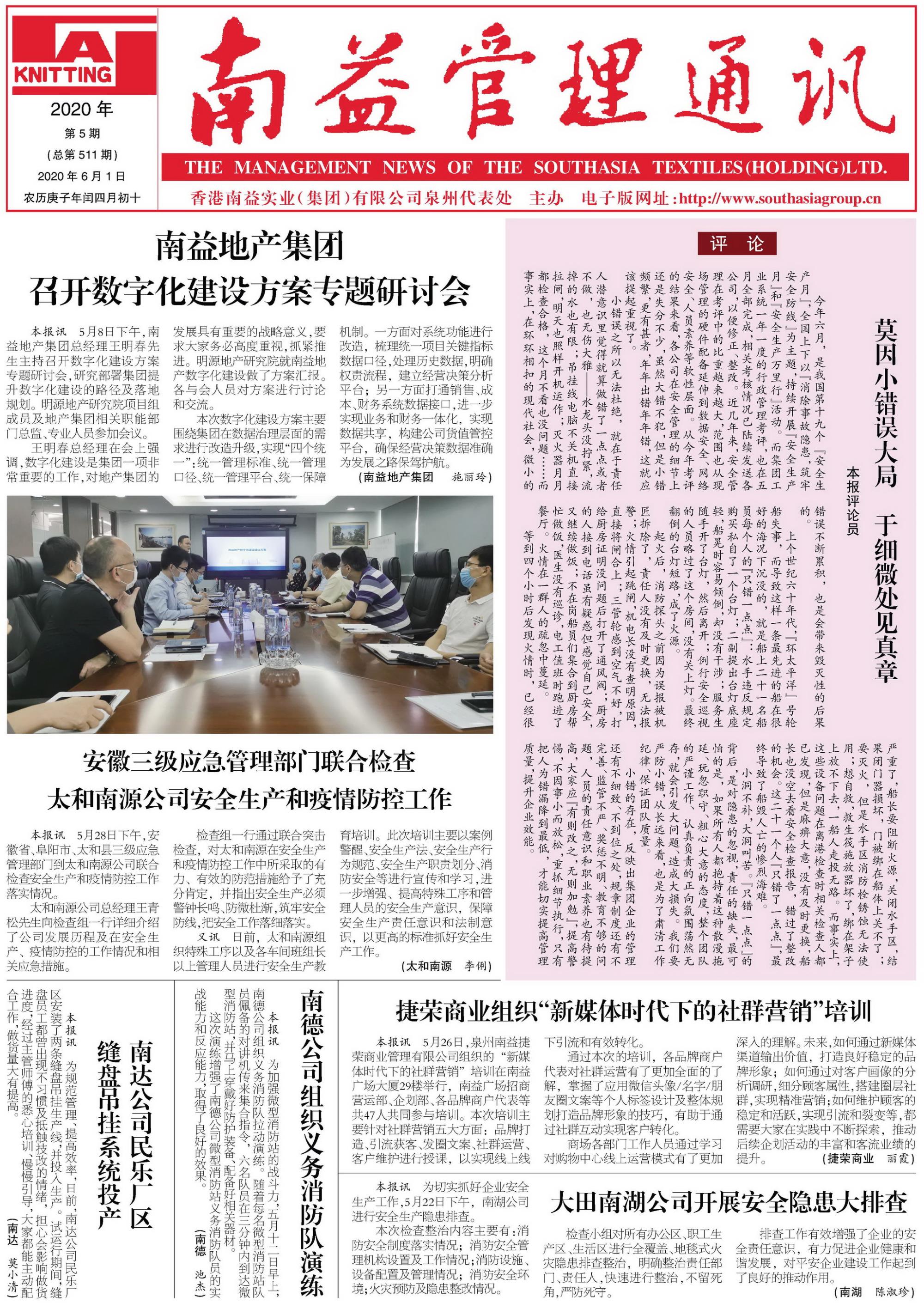 首页| 402cc永利集团中国区官方网站