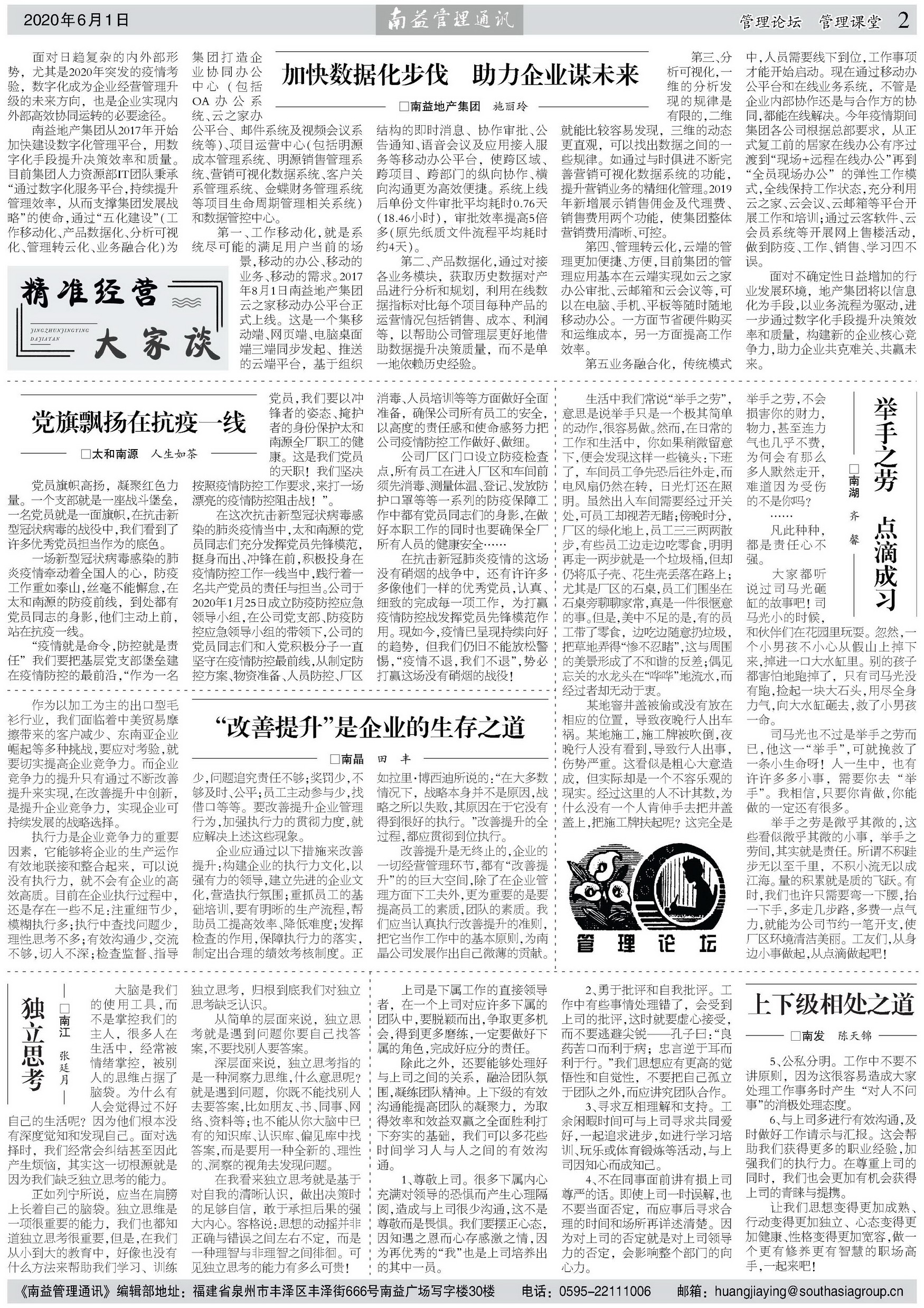 首页| 402cc永利集团中国区官方网站