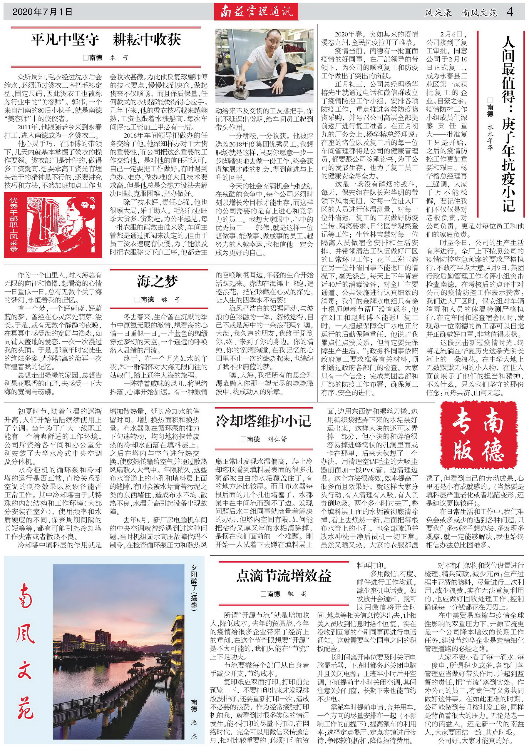 首页| 402cc永利集团中国区官方网站