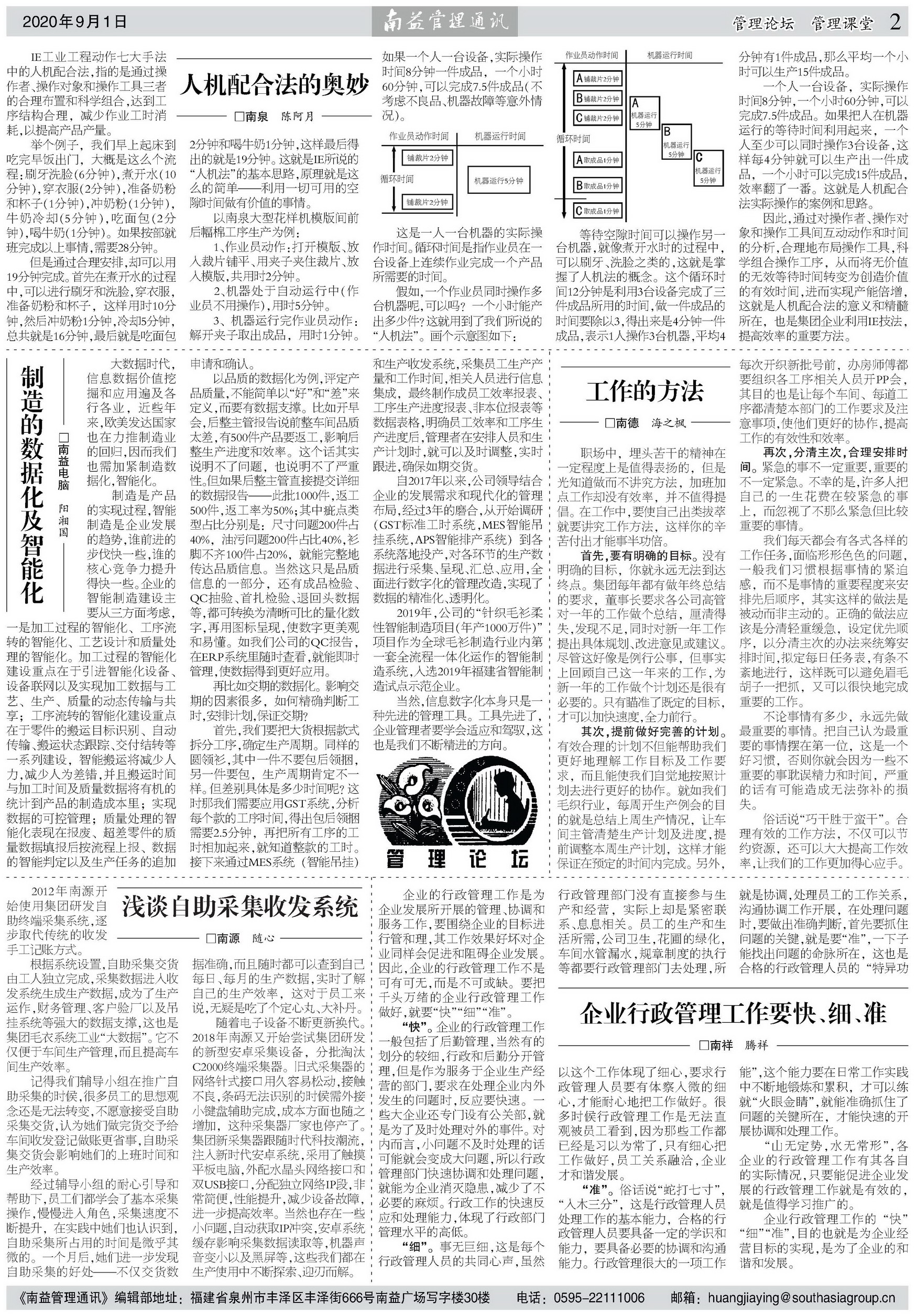 首页| 402cc永利集团中国区官方网站