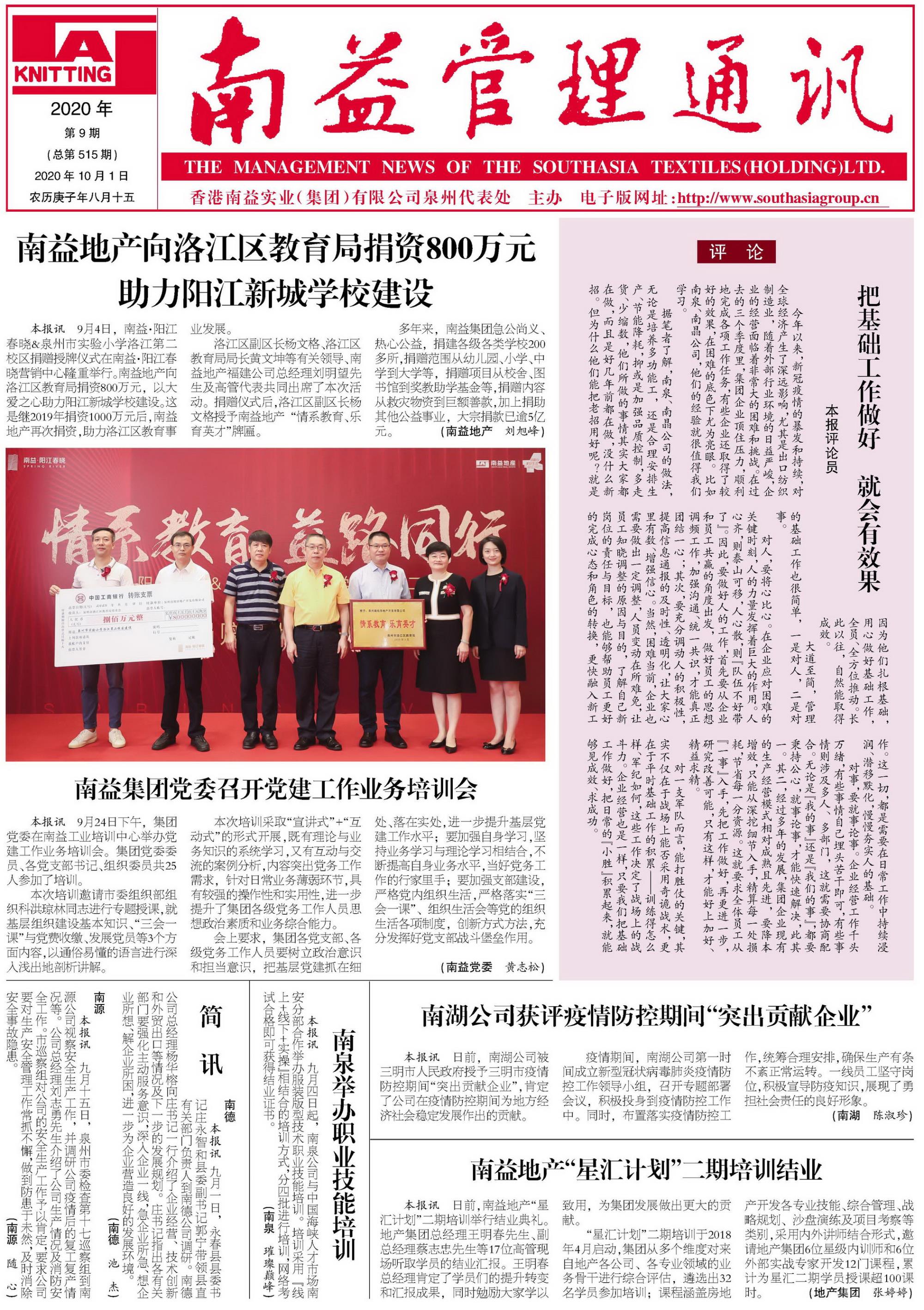 首页| 402cc永利集团中国区官方网站