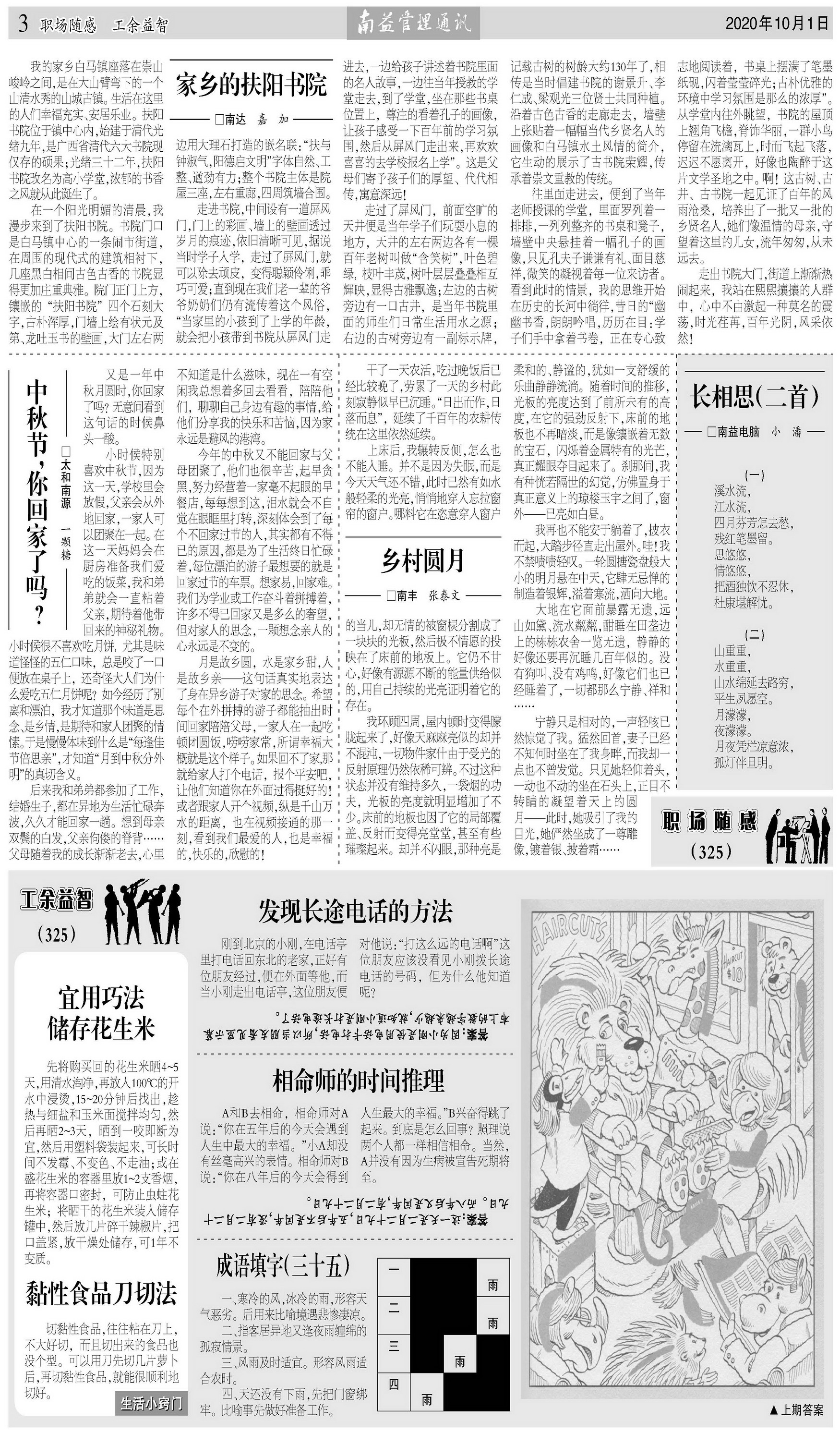 首页| 402cc永利集团中国区官方网站