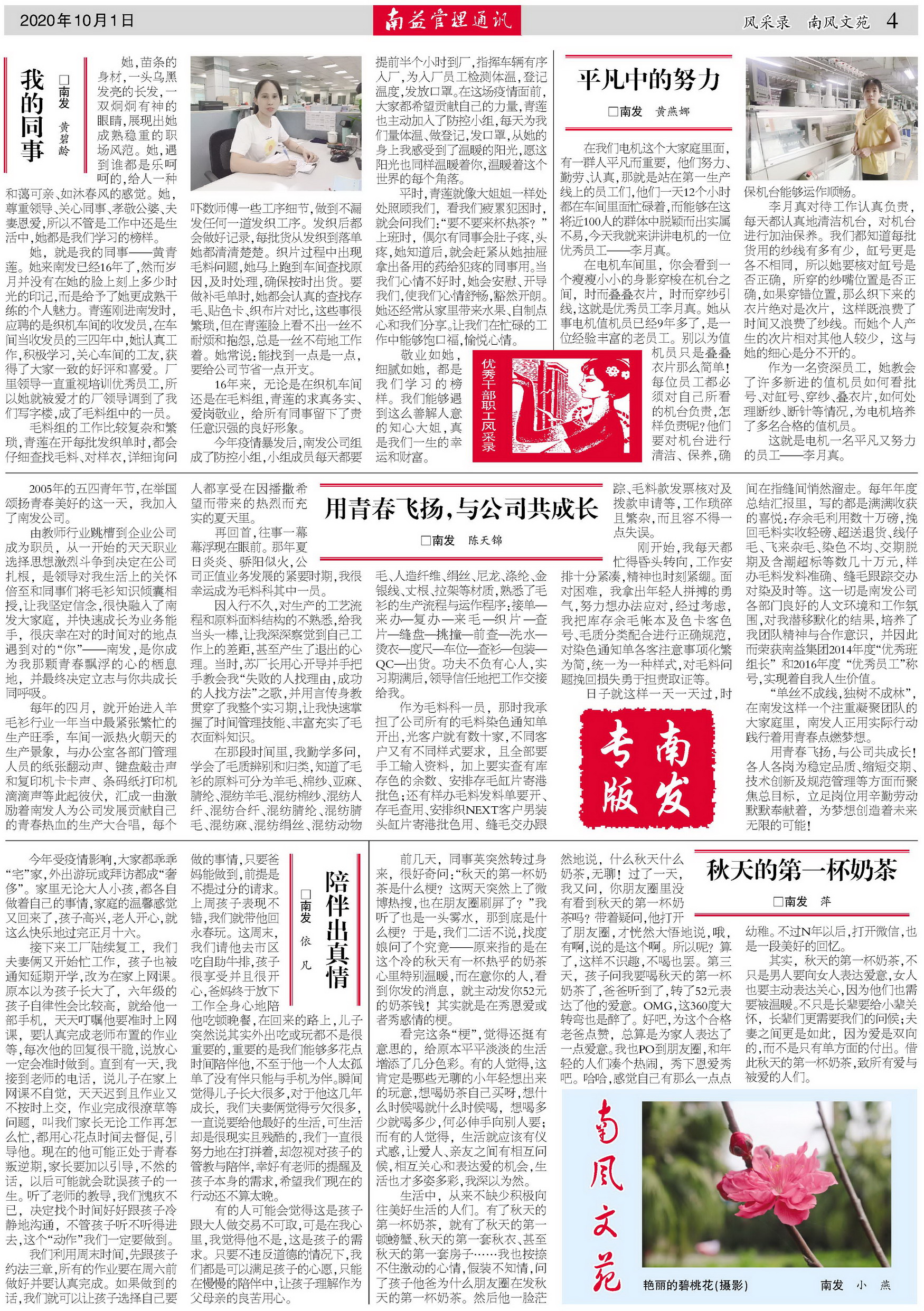 首页| 402cc永利集团中国区官方网站