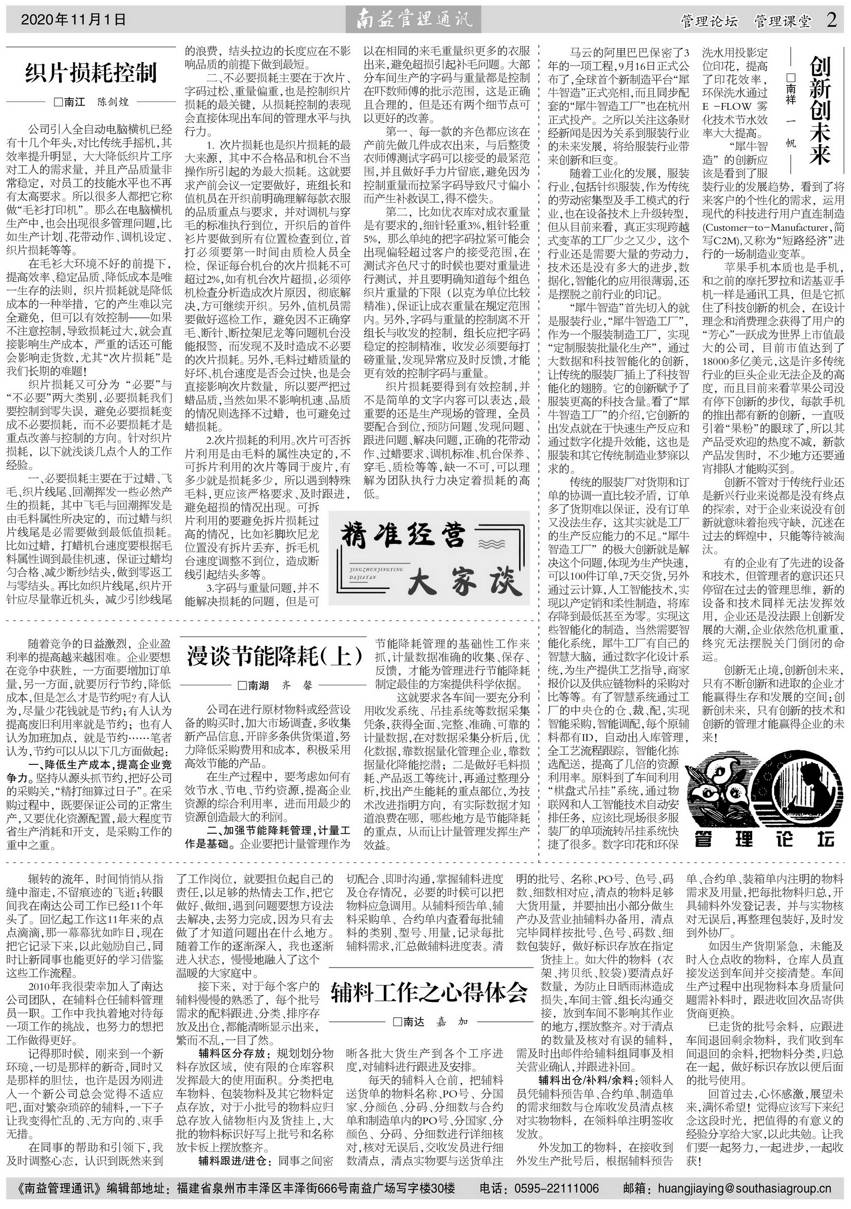 首页| 402cc永利集团中国区官方网站