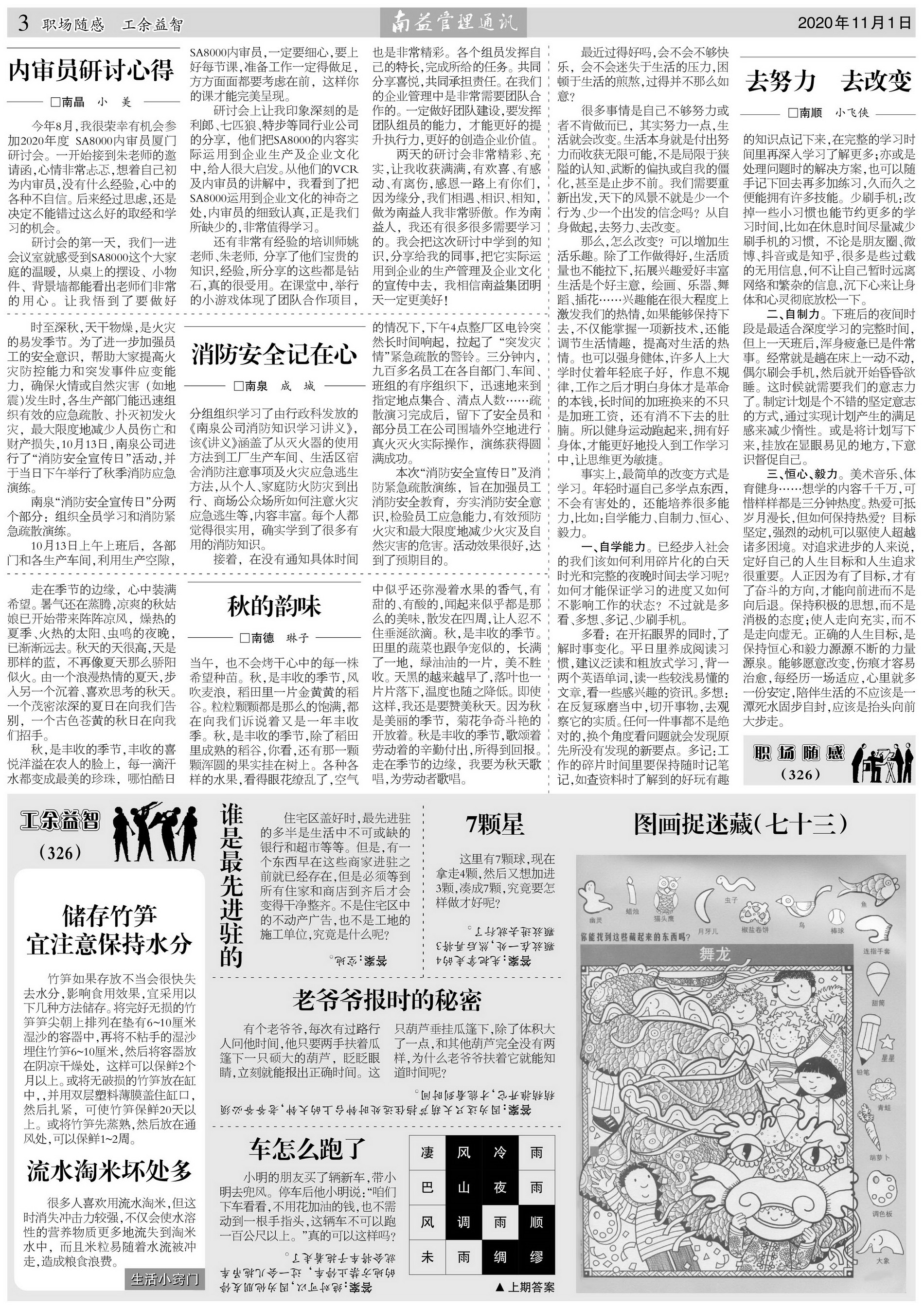 首页| 402cc永利集团中国区官方网站