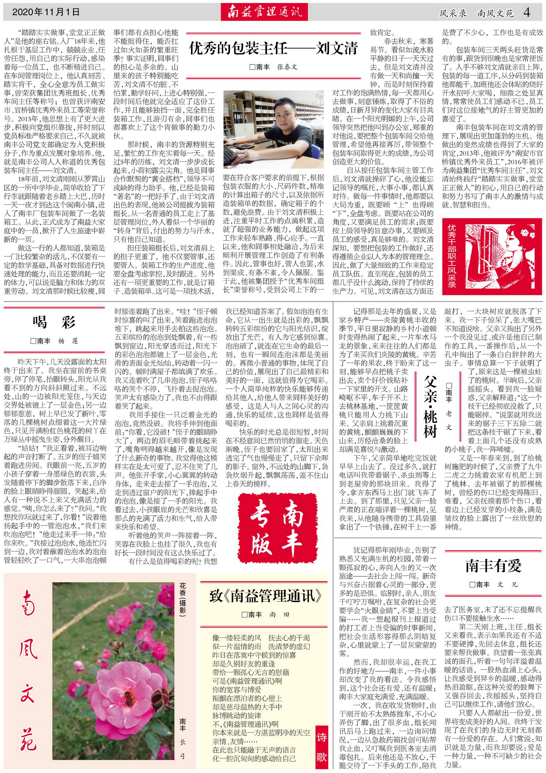 首页| 402cc永利集团中国区官方网站