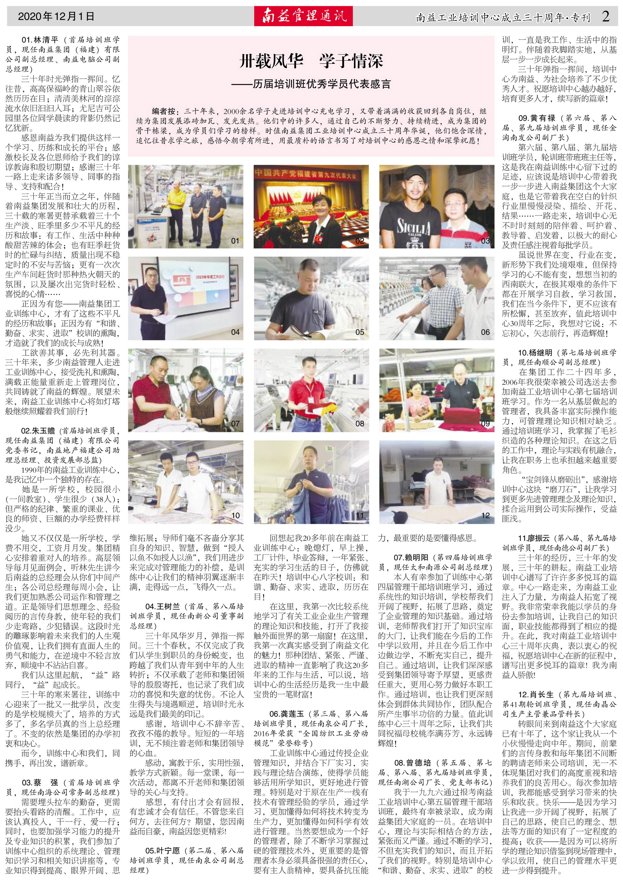 首页| 402cc永利集团中国区官方网站
