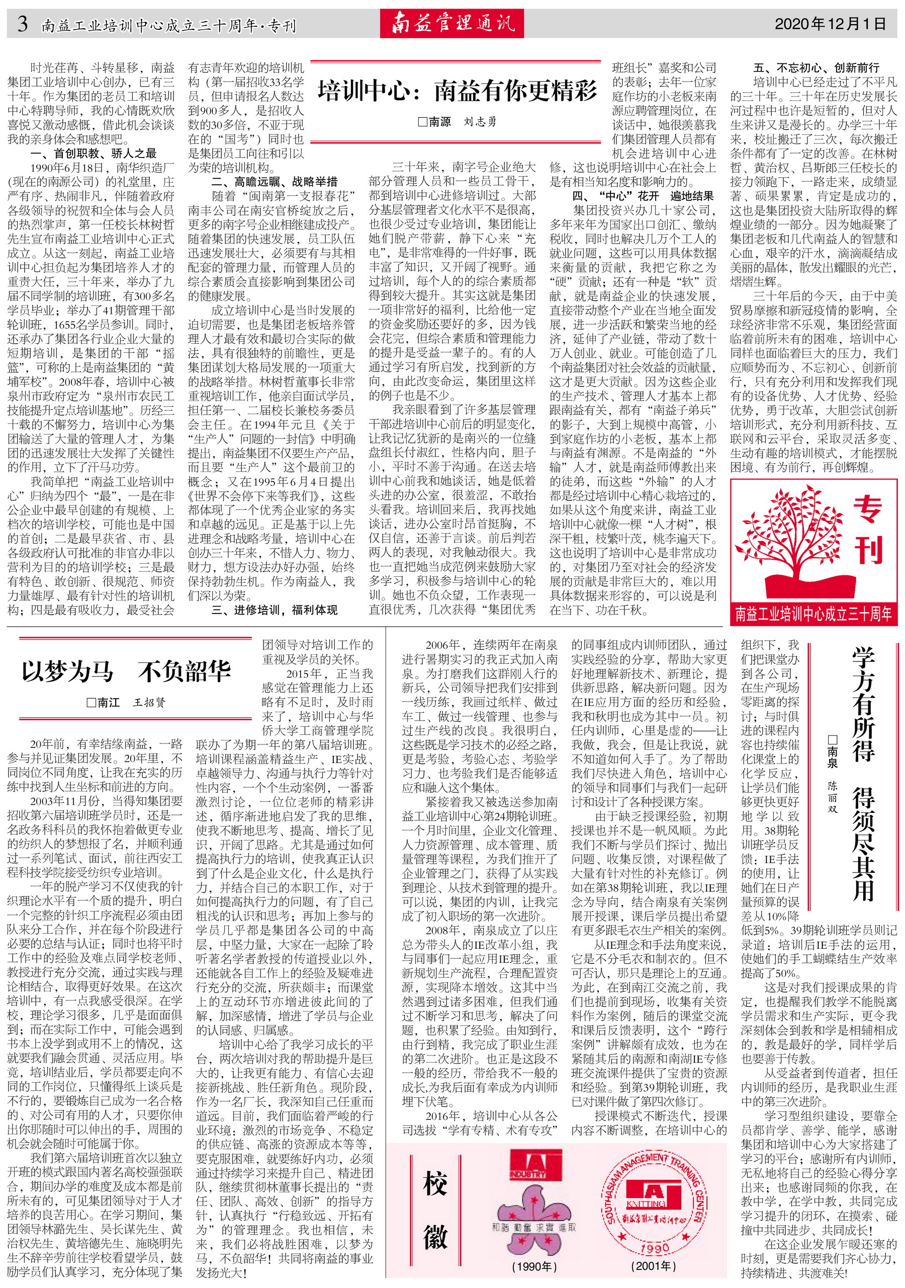 首页| 402cc永利集团中国区官方网站