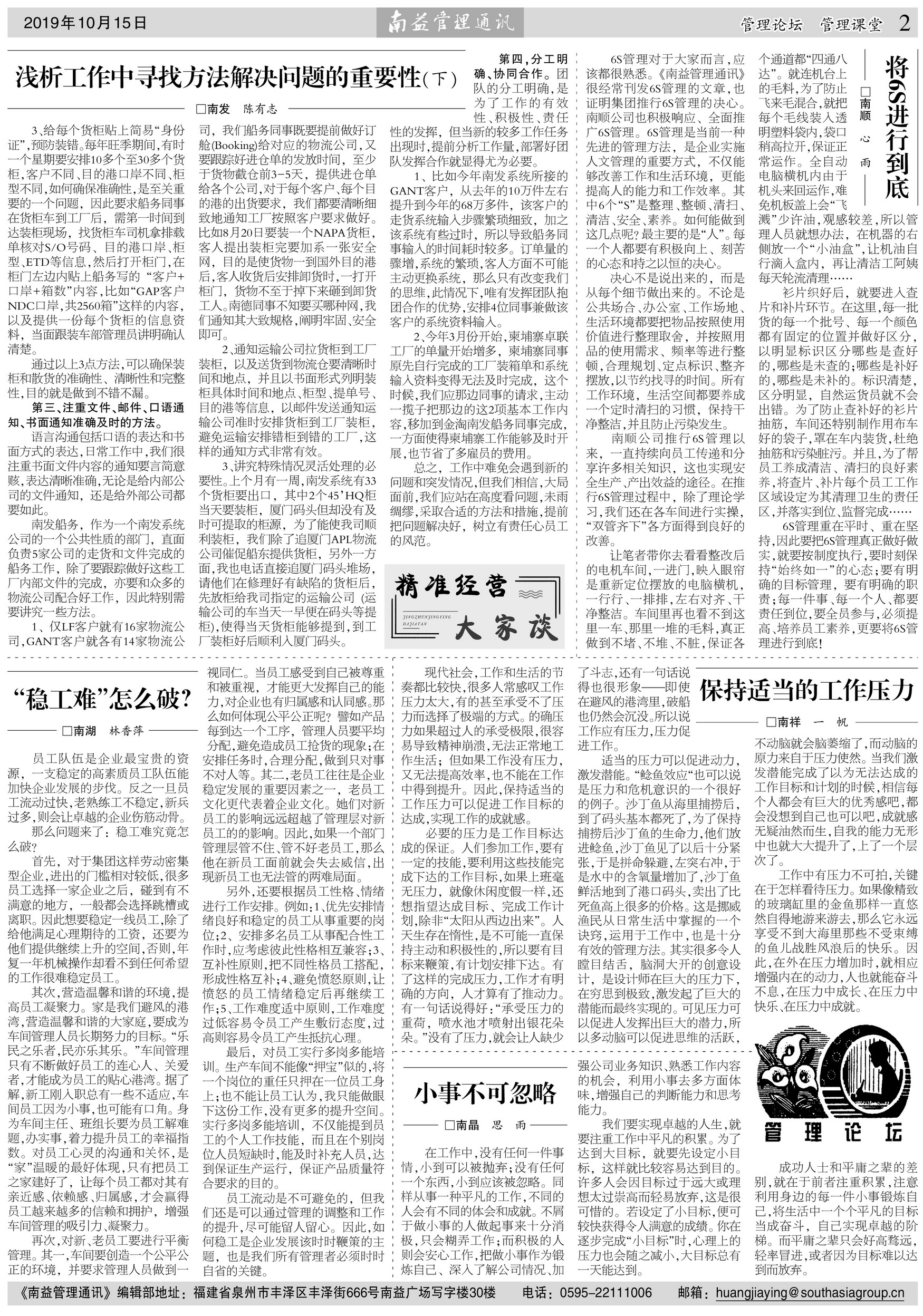 首页| 402cc永利集团中国区官方网站