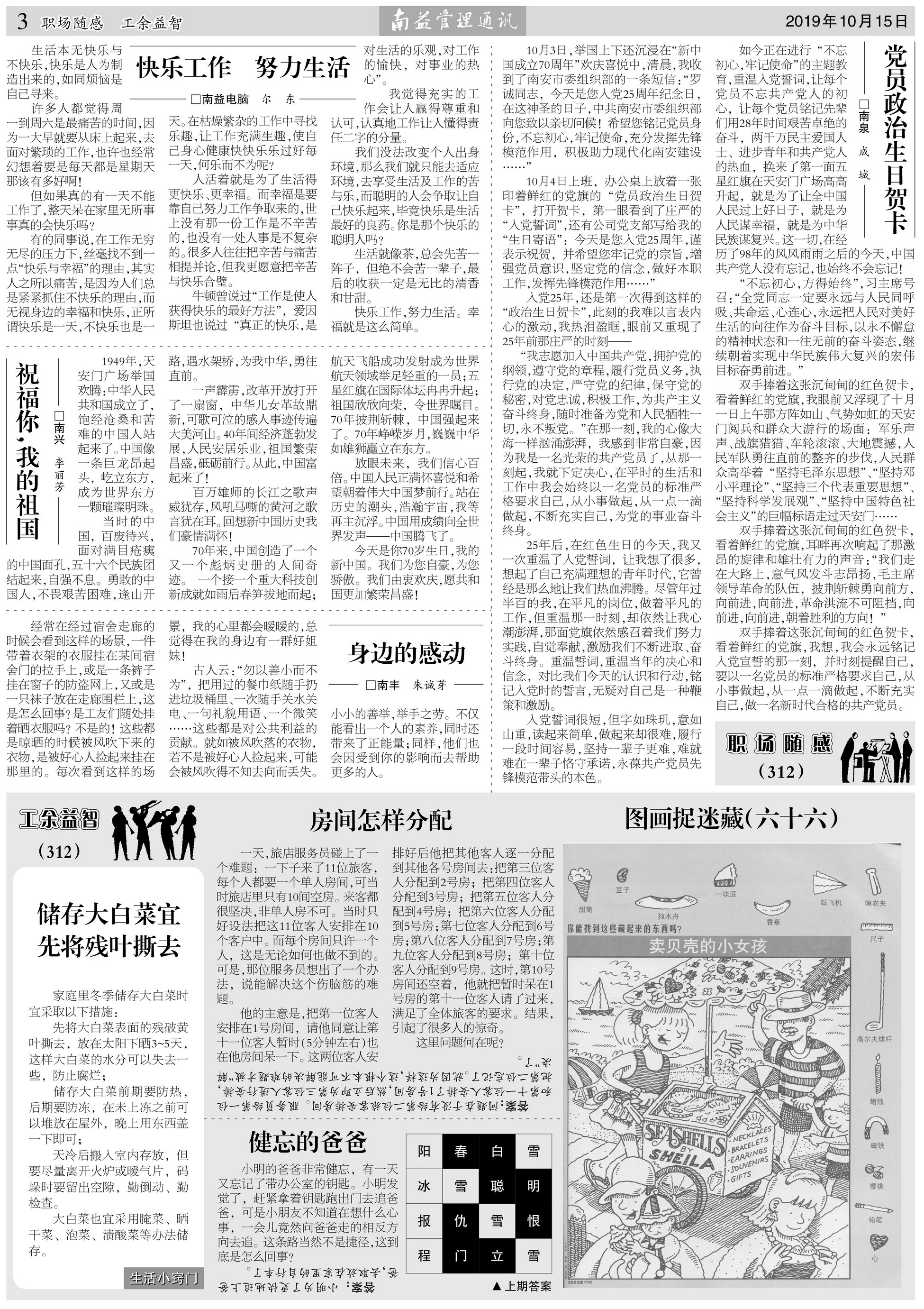 首页| 402cc永利集团中国区官方网站