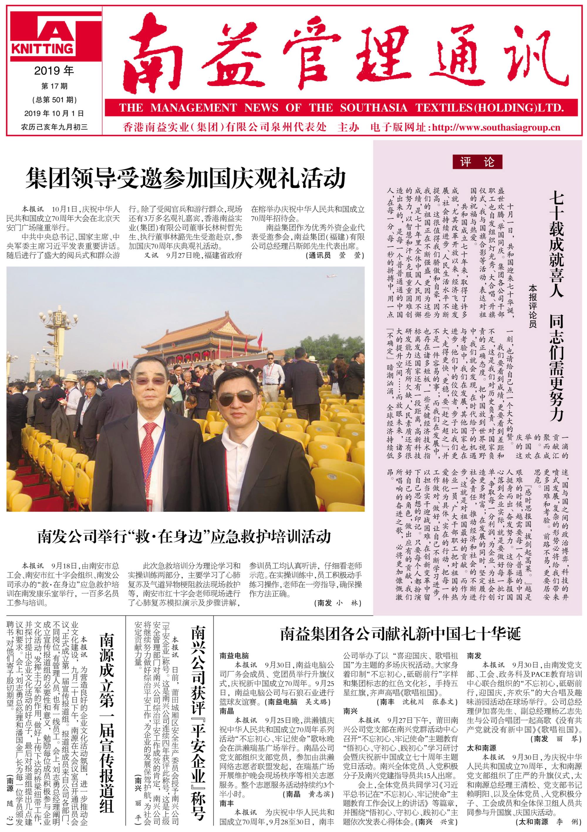 首页| 402cc永利集团中国区官方网站