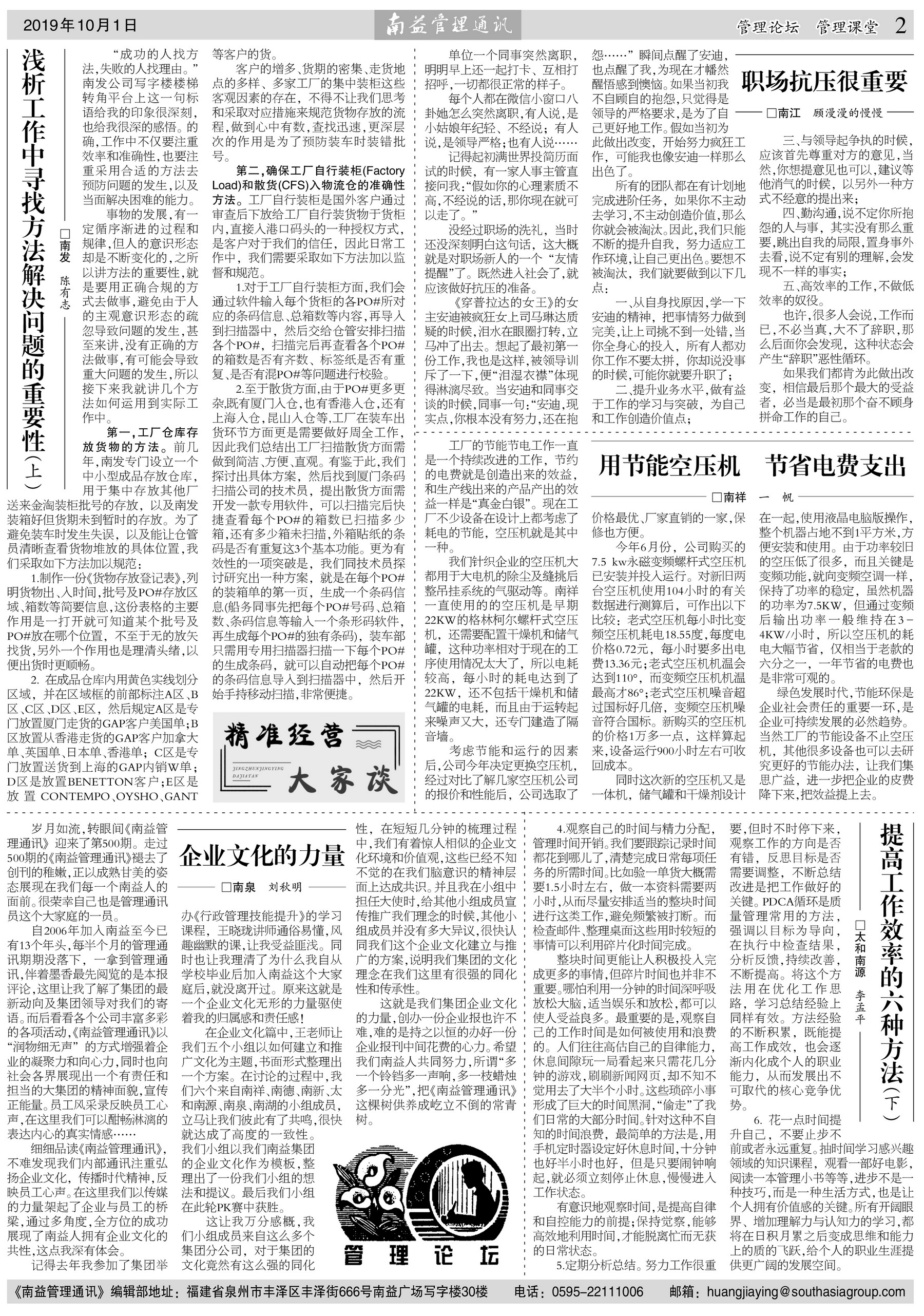 首页| 402cc永利集团中国区官方网站