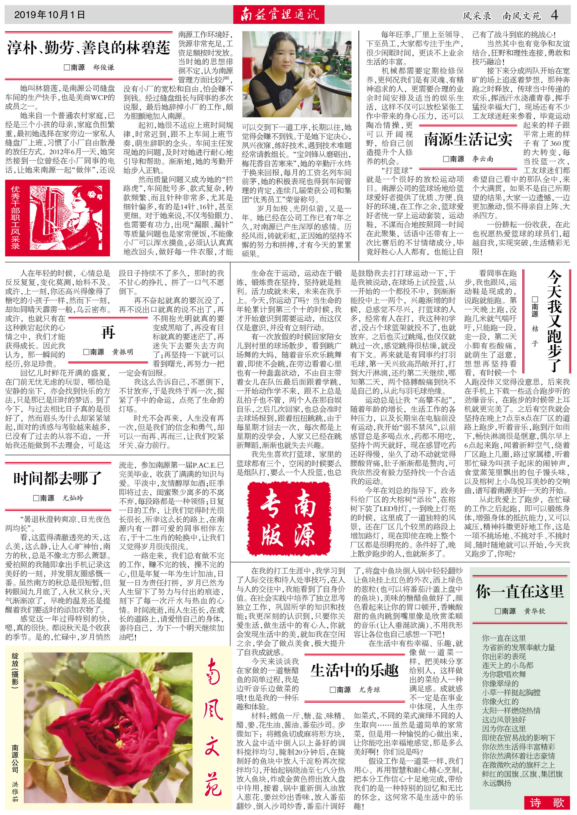 首页| 402cc永利集团中国区官方网站