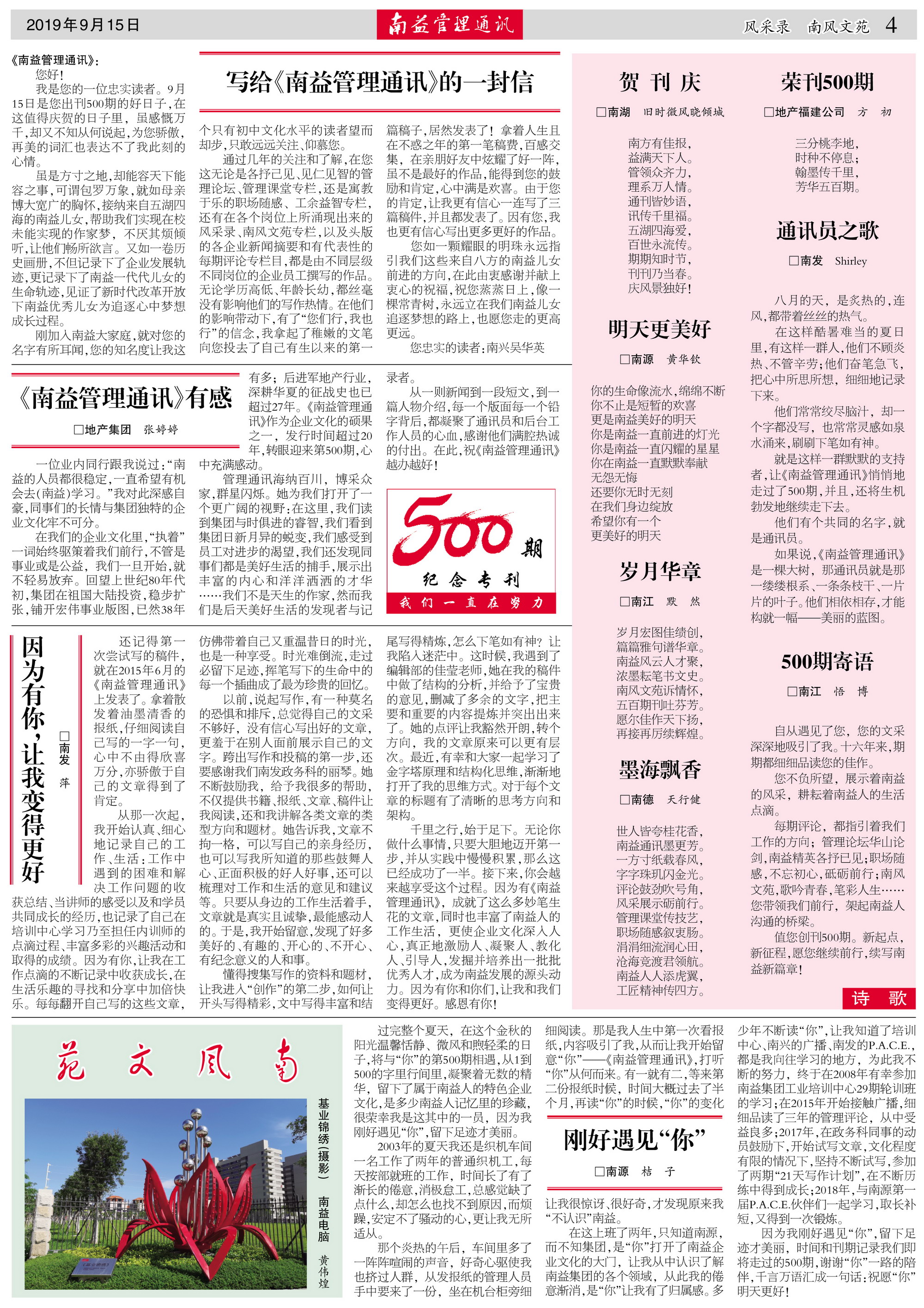 首页| 402cc永利集团中国区官方网站