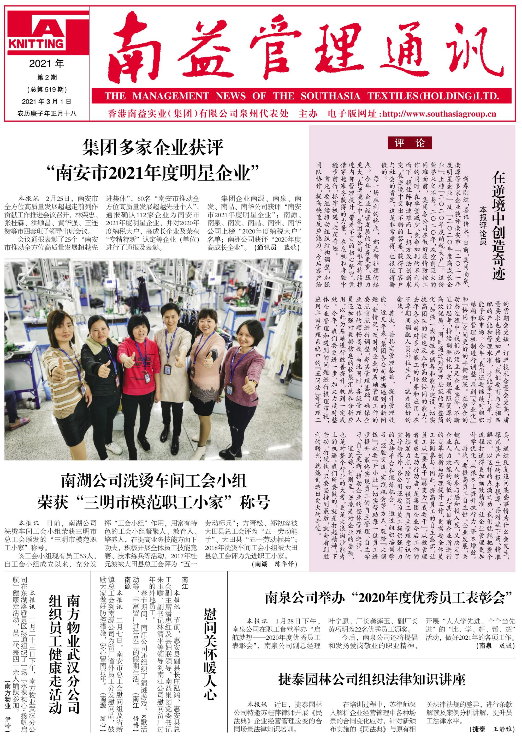 首页| 402cc永利集团中国区官方网站