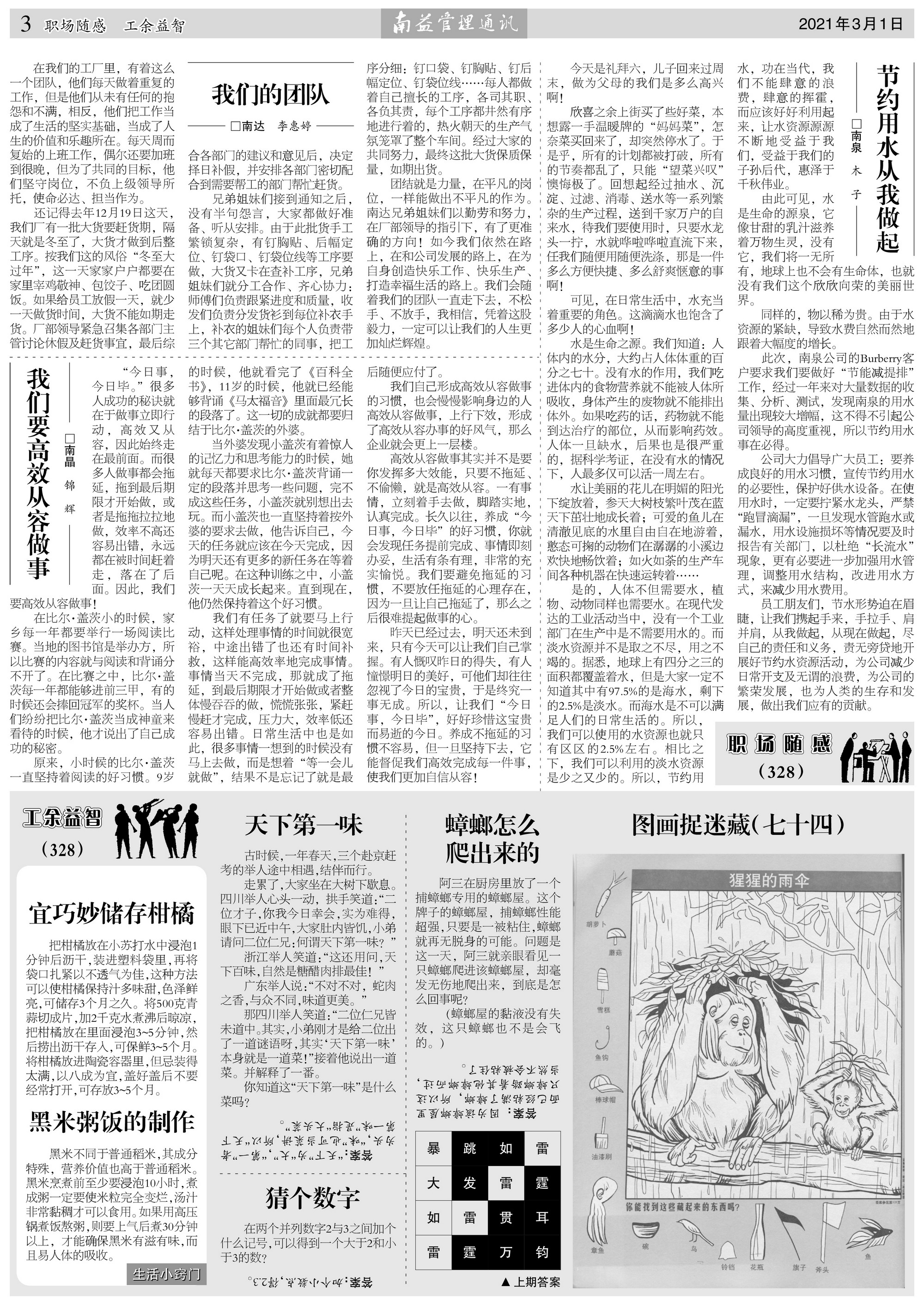 首页| 402cc永利集团中国区官方网站