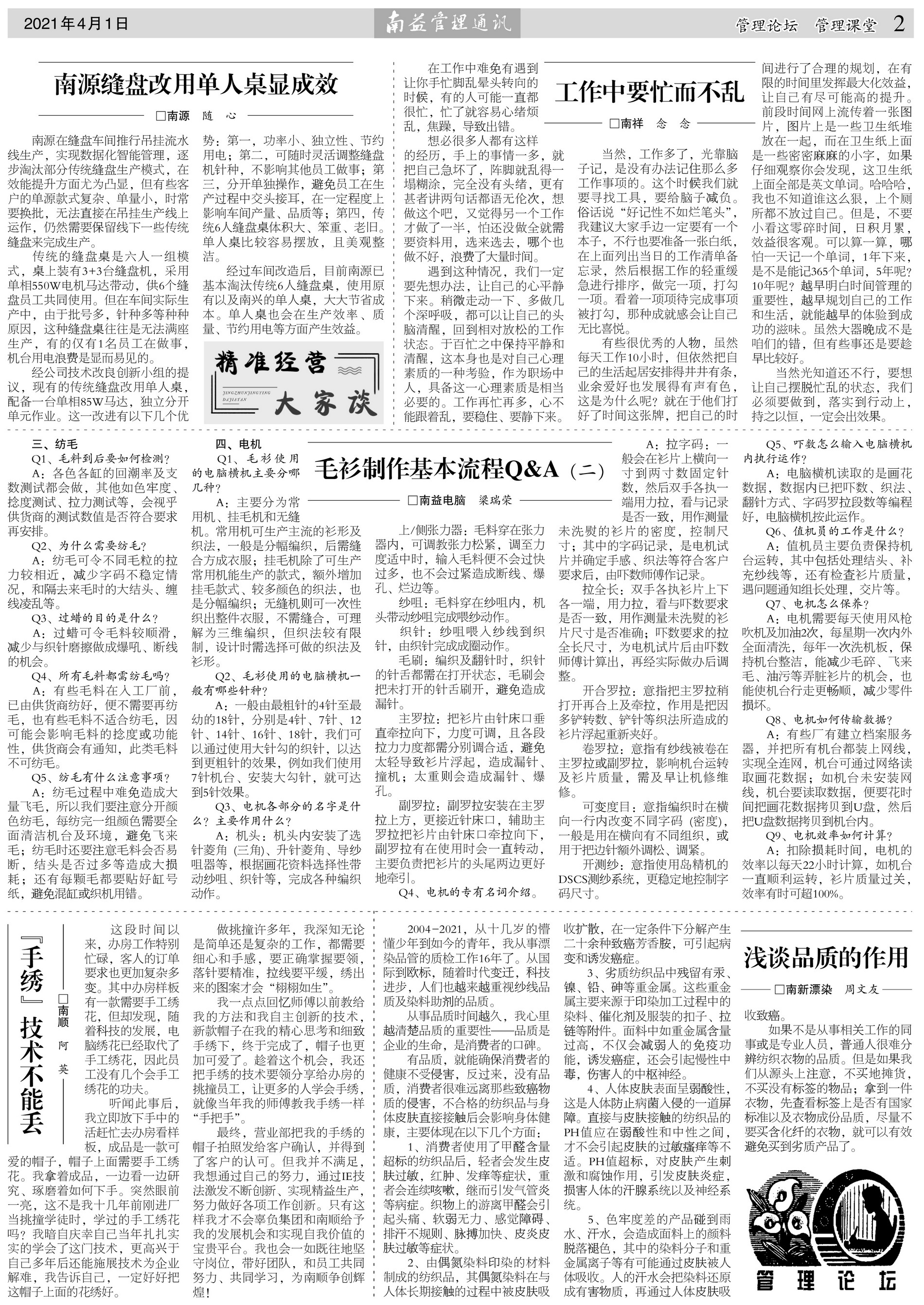 首页| 402cc永利集团中国区官方网站
