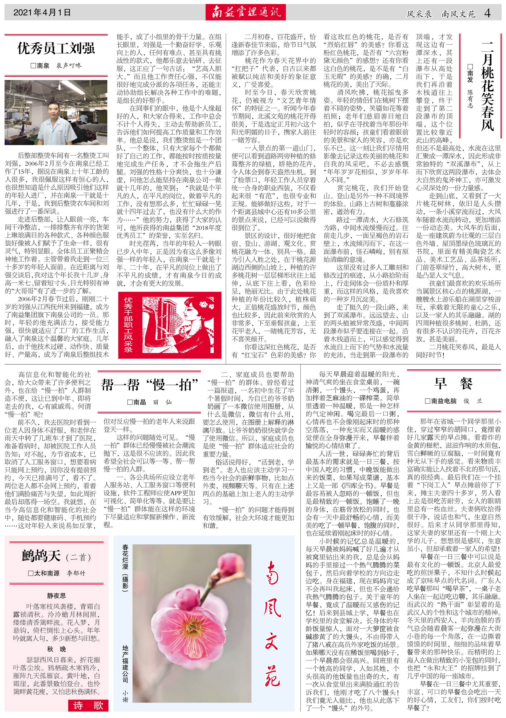 首页| 402cc永利集团中国区官方网站