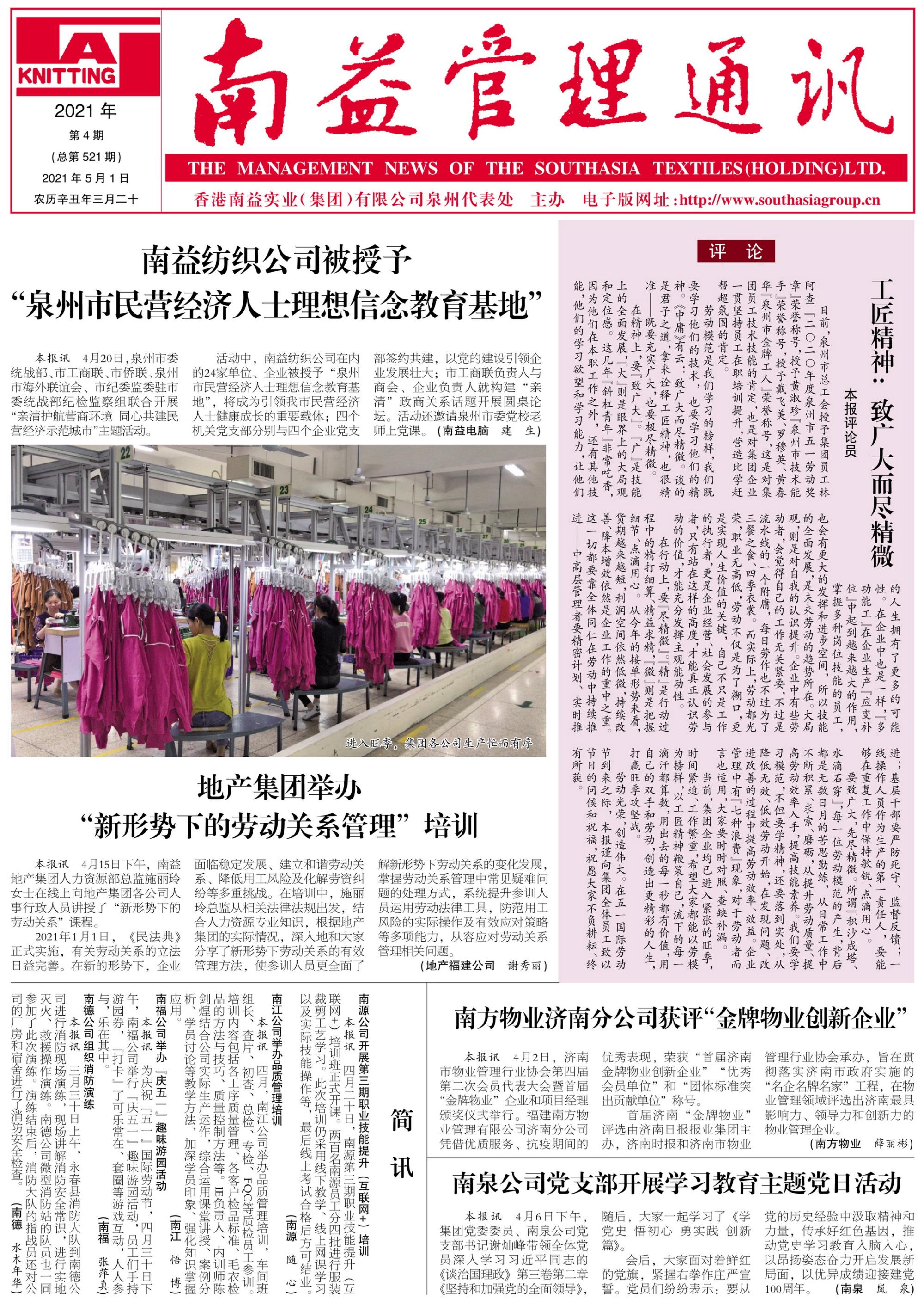首页| 402cc永利集团中国区官方网站