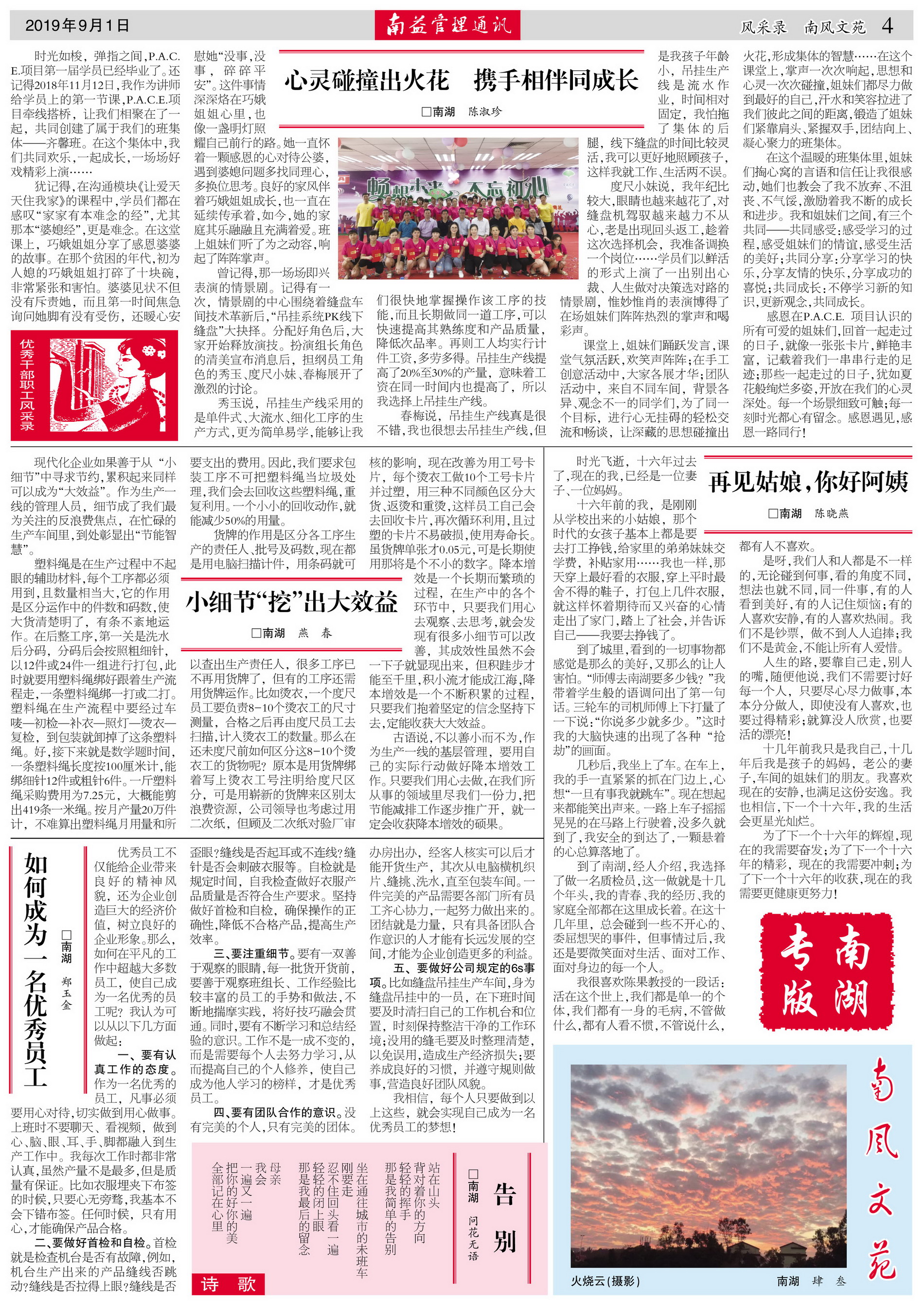 首页| 402cc永利集团中国区官方网站