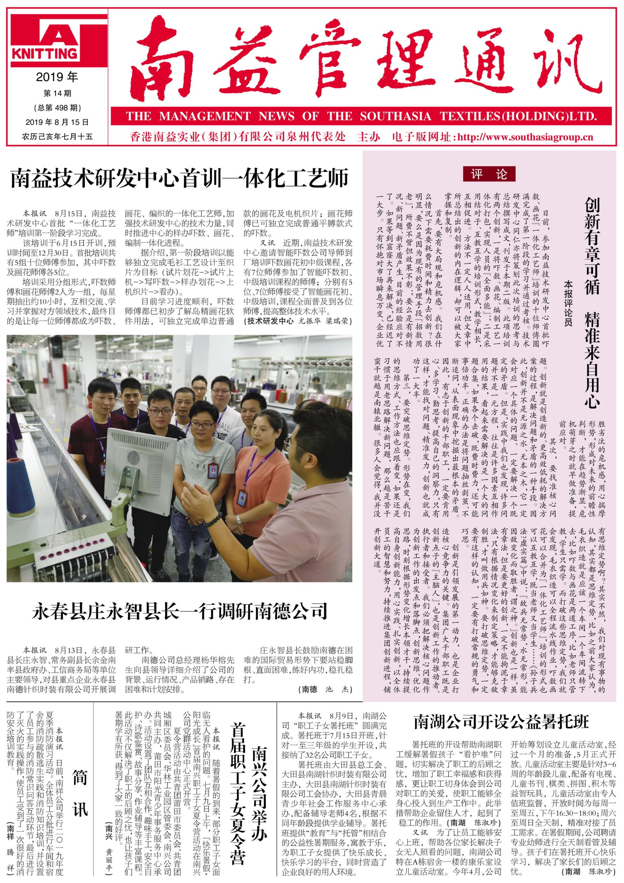 首页| 402cc永利集团中国区官方网站