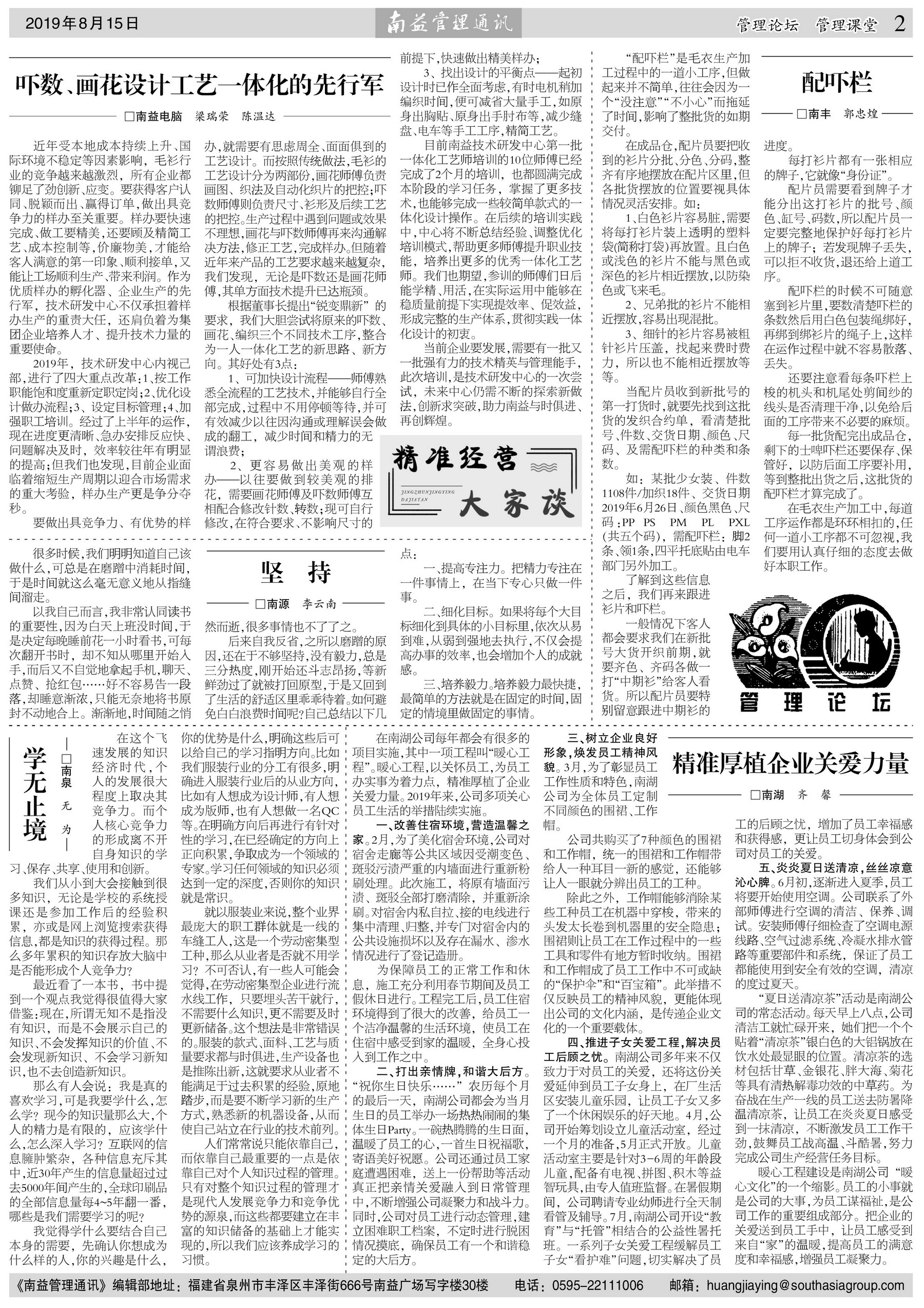 首页| 402cc永利集团中国区官方网站