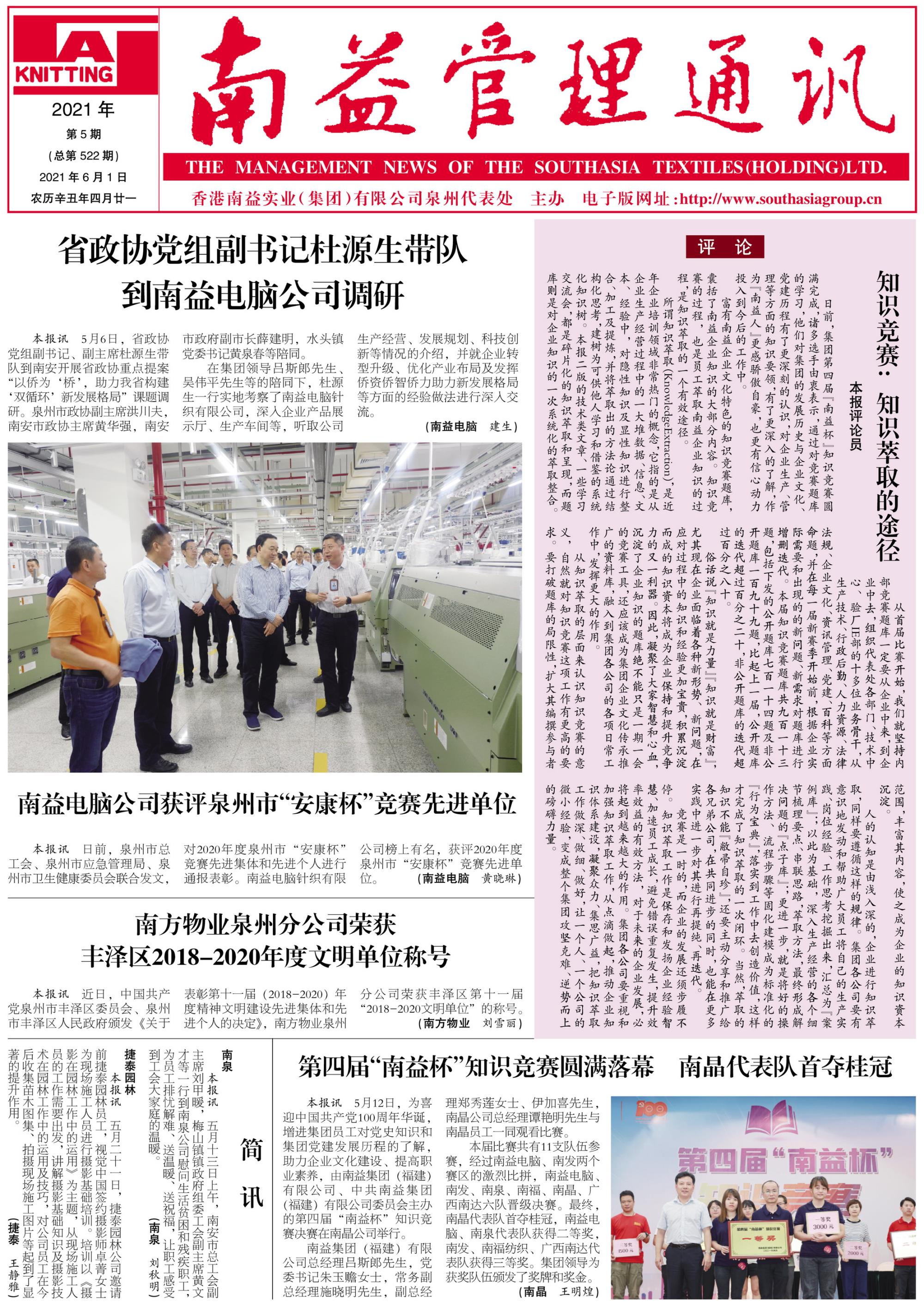 首页| 402cc永利集团中国区官方网站