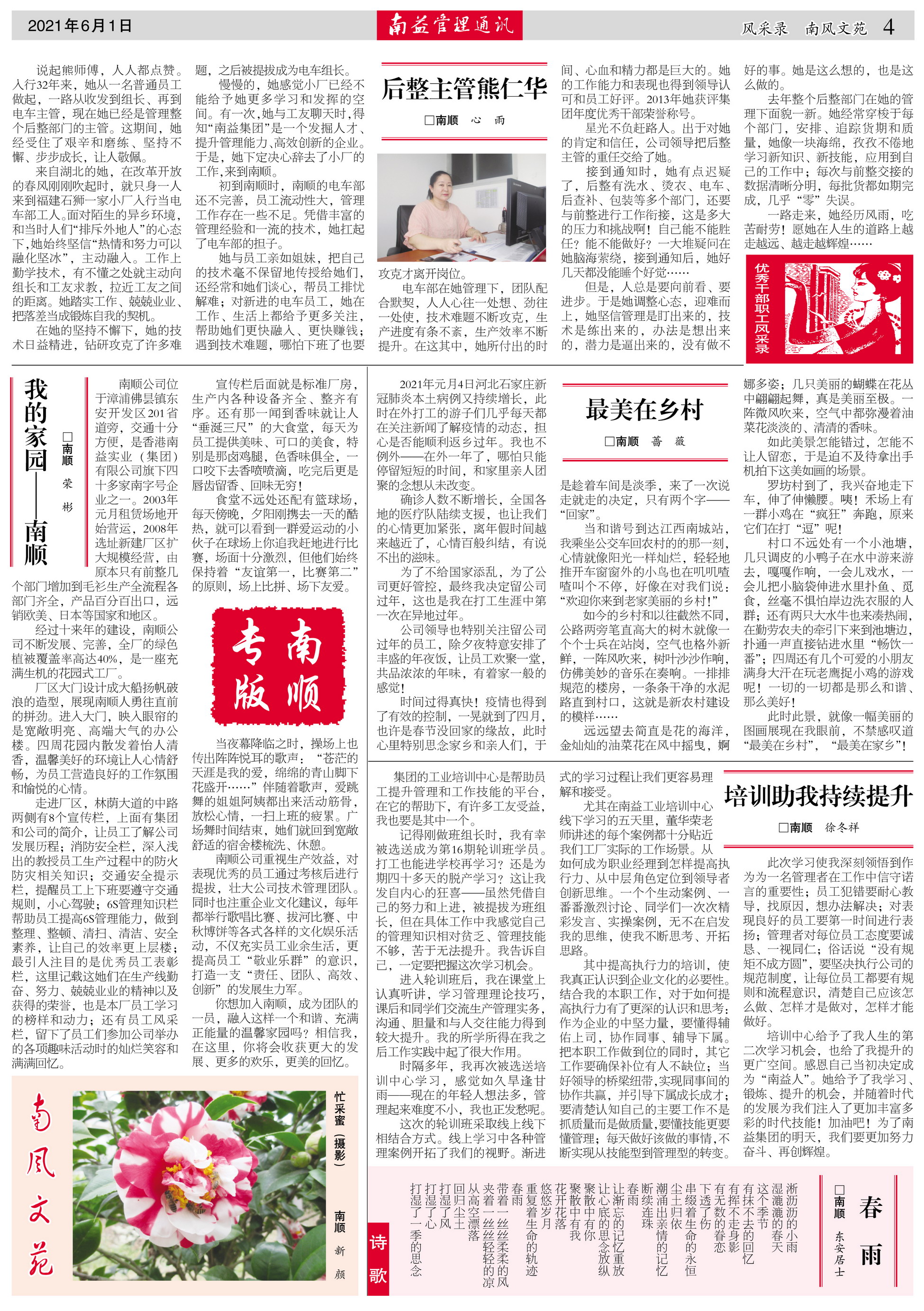 首页| 402cc永利集团中国区官方网站