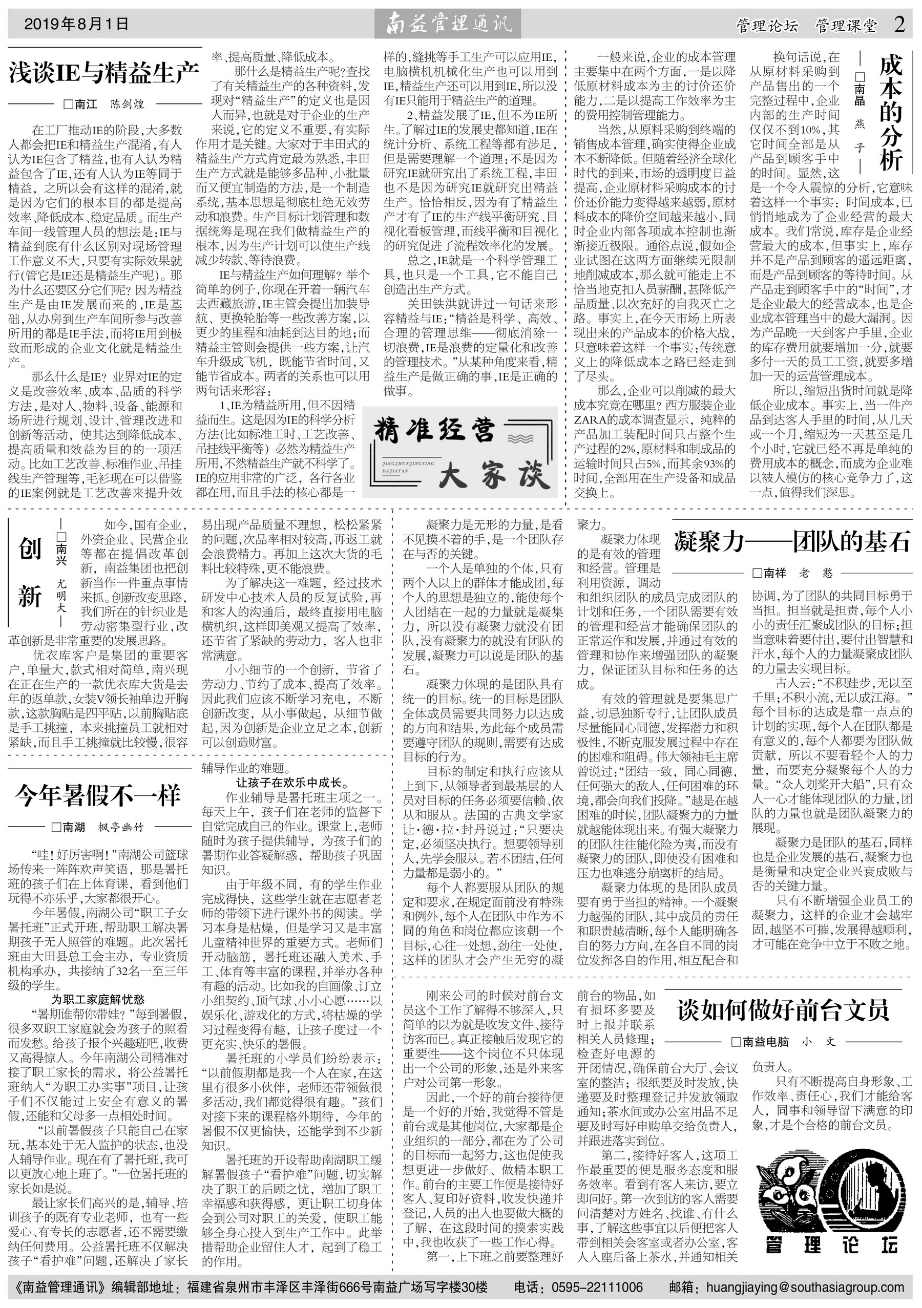 首页| 402cc永利集团中国区官方网站