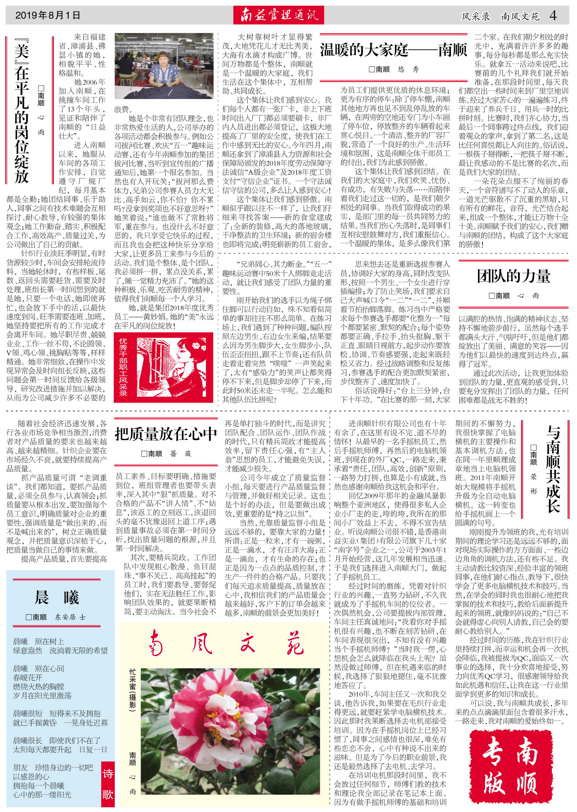 首页| 402cc永利集团中国区官方网站