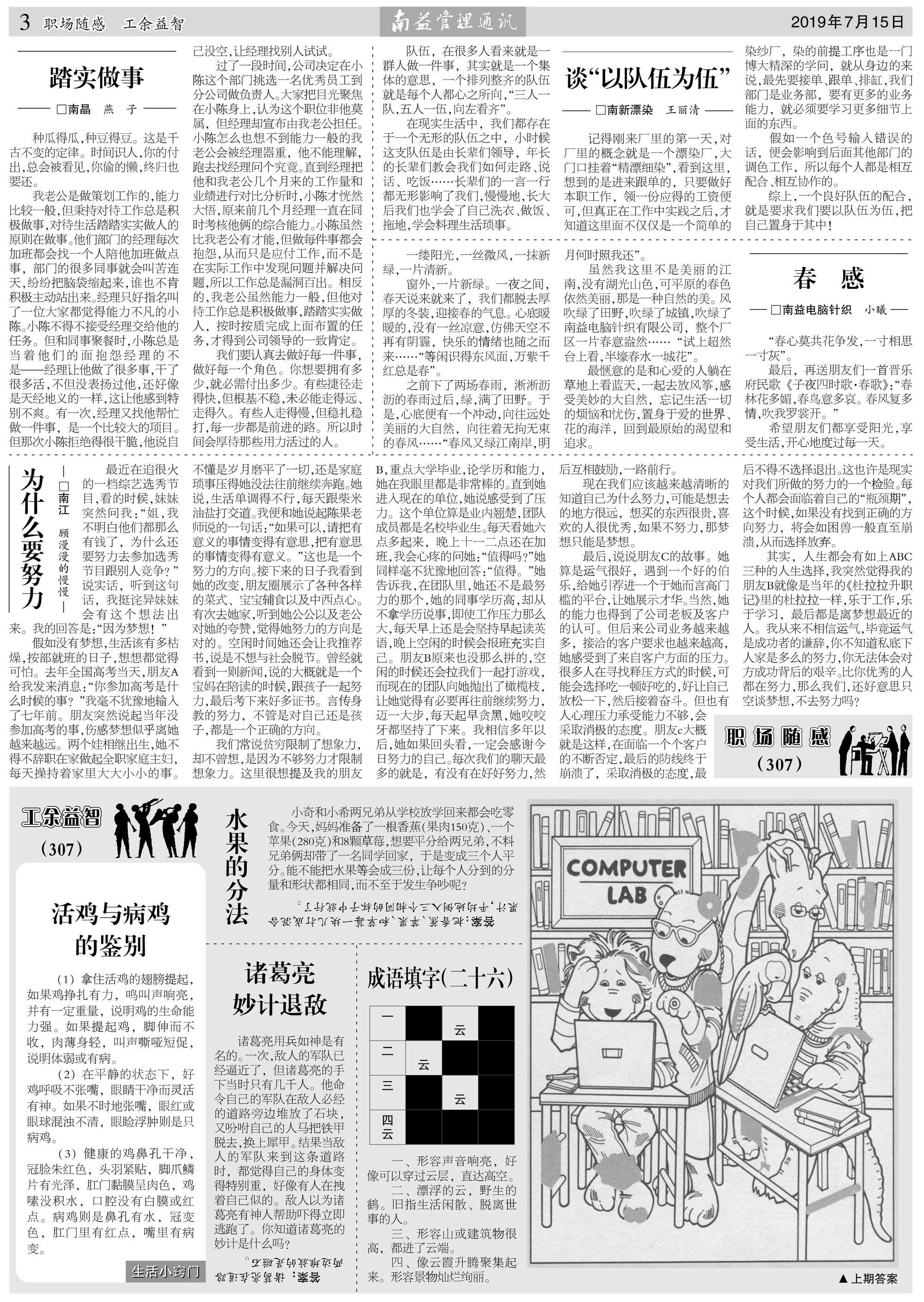 首页| 402cc永利集团中国区官方网站